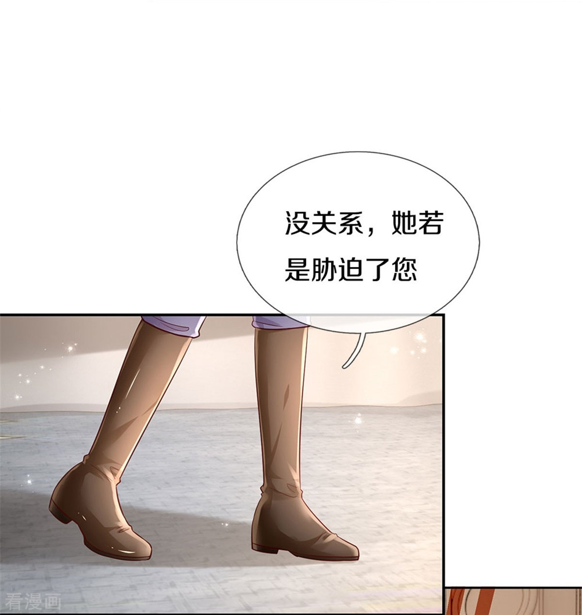 某天成为王的女儿449话