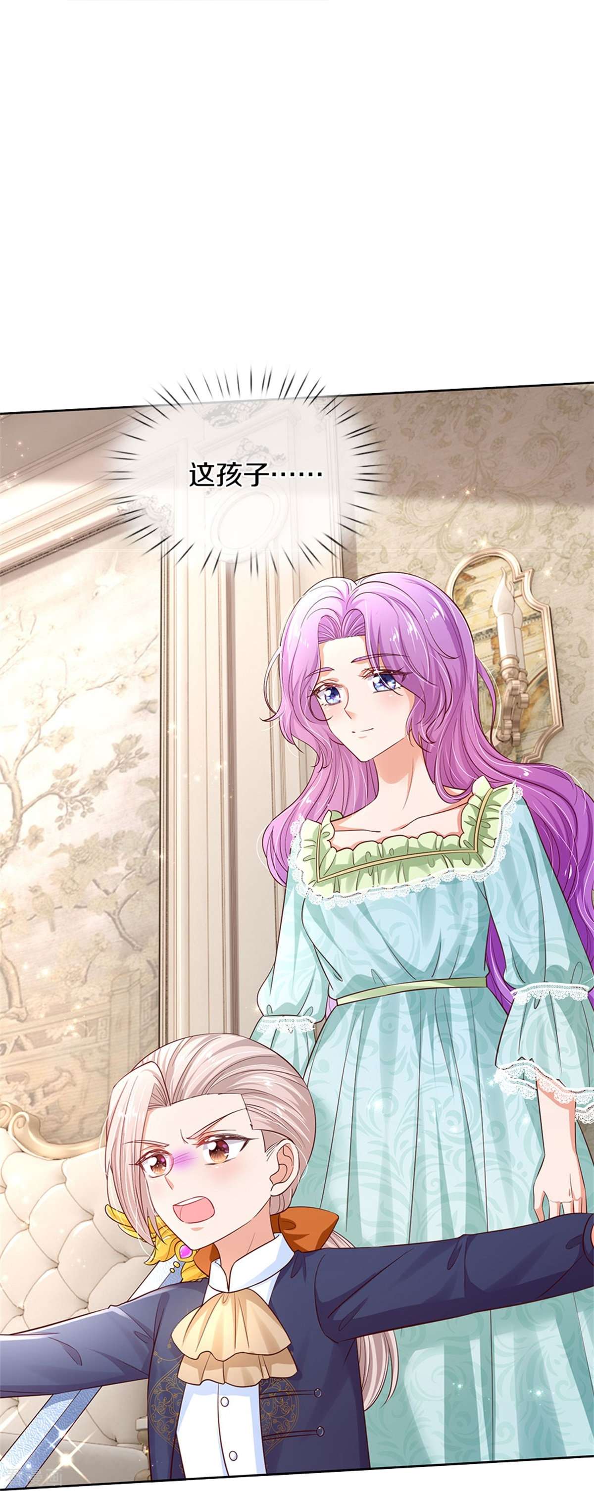 某天成为王的女儿449话