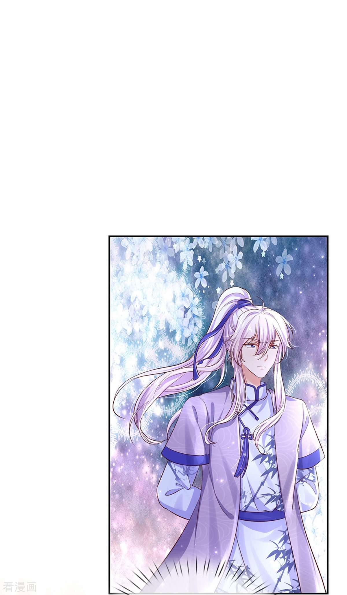 某天成为王的女儿449话