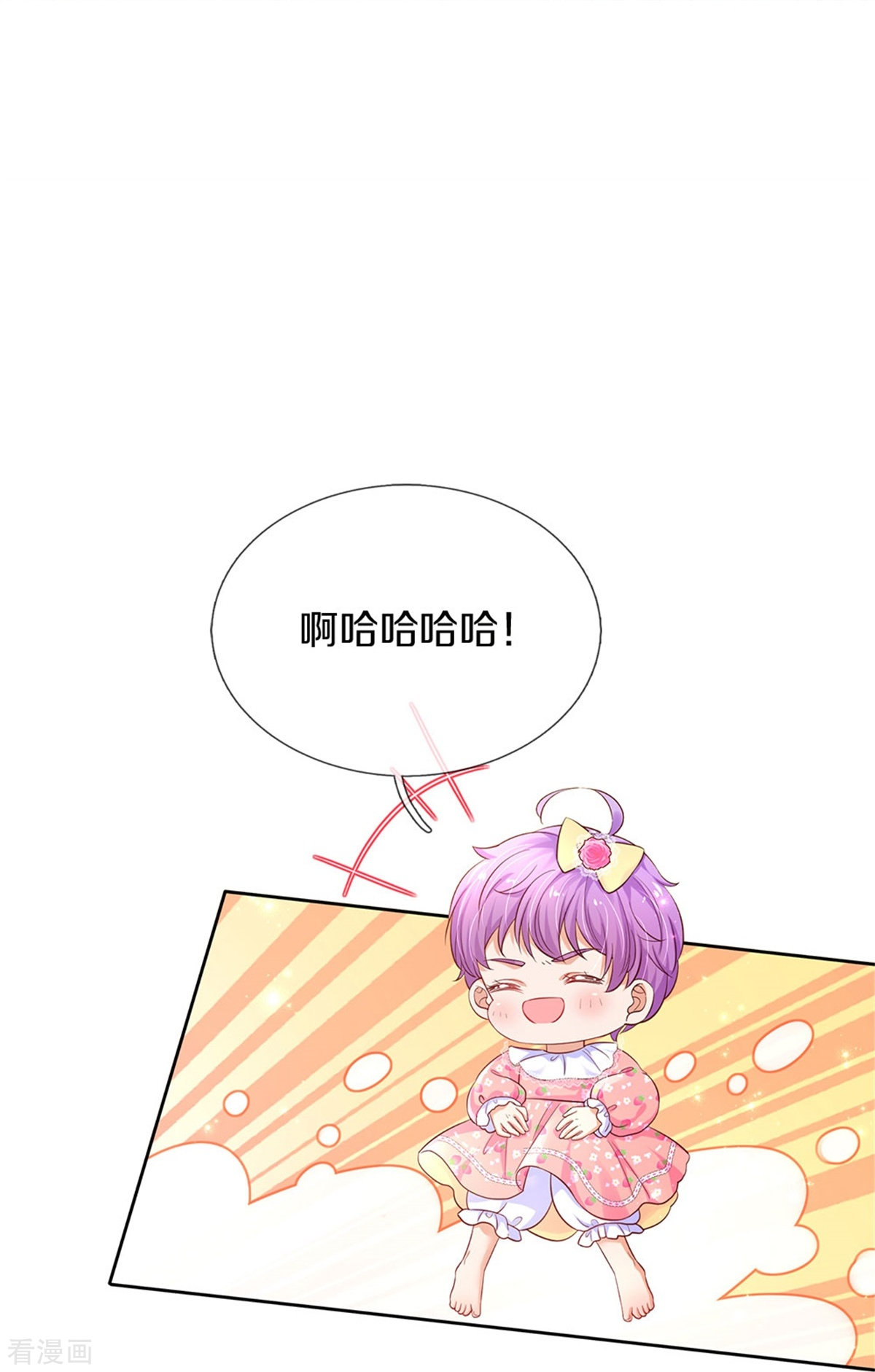 某天成为王的女儿449话