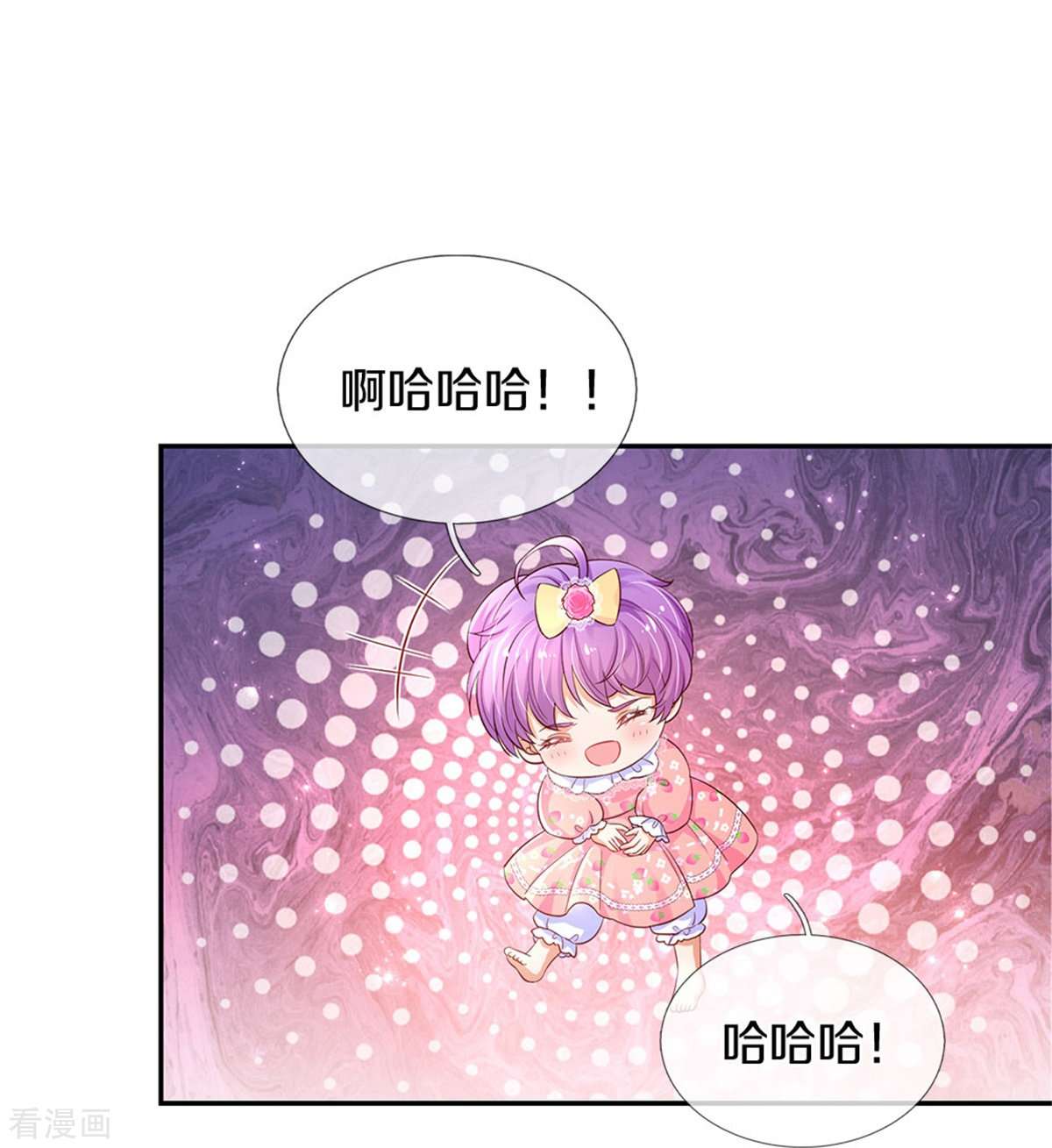 某天成为王的女儿449话
