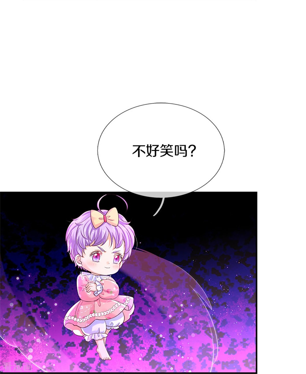 某天成为王的女儿449话
