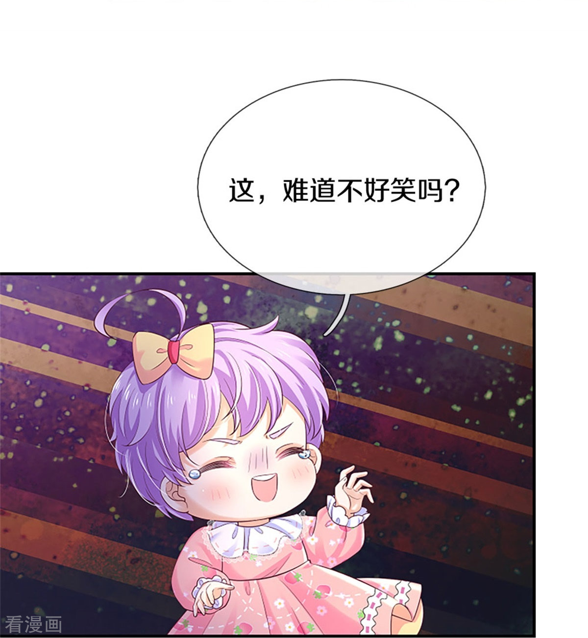 某天成为王的女儿449话