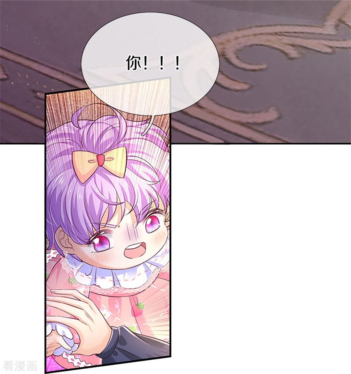 某天成为王的女儿449话