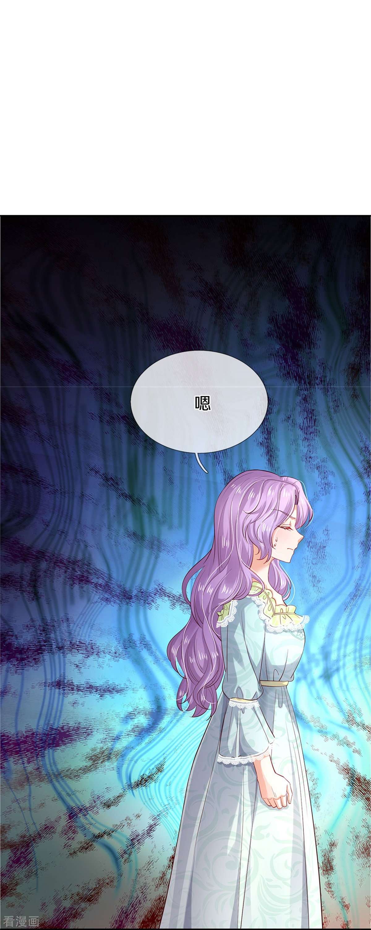 某天成为王的女儿451话