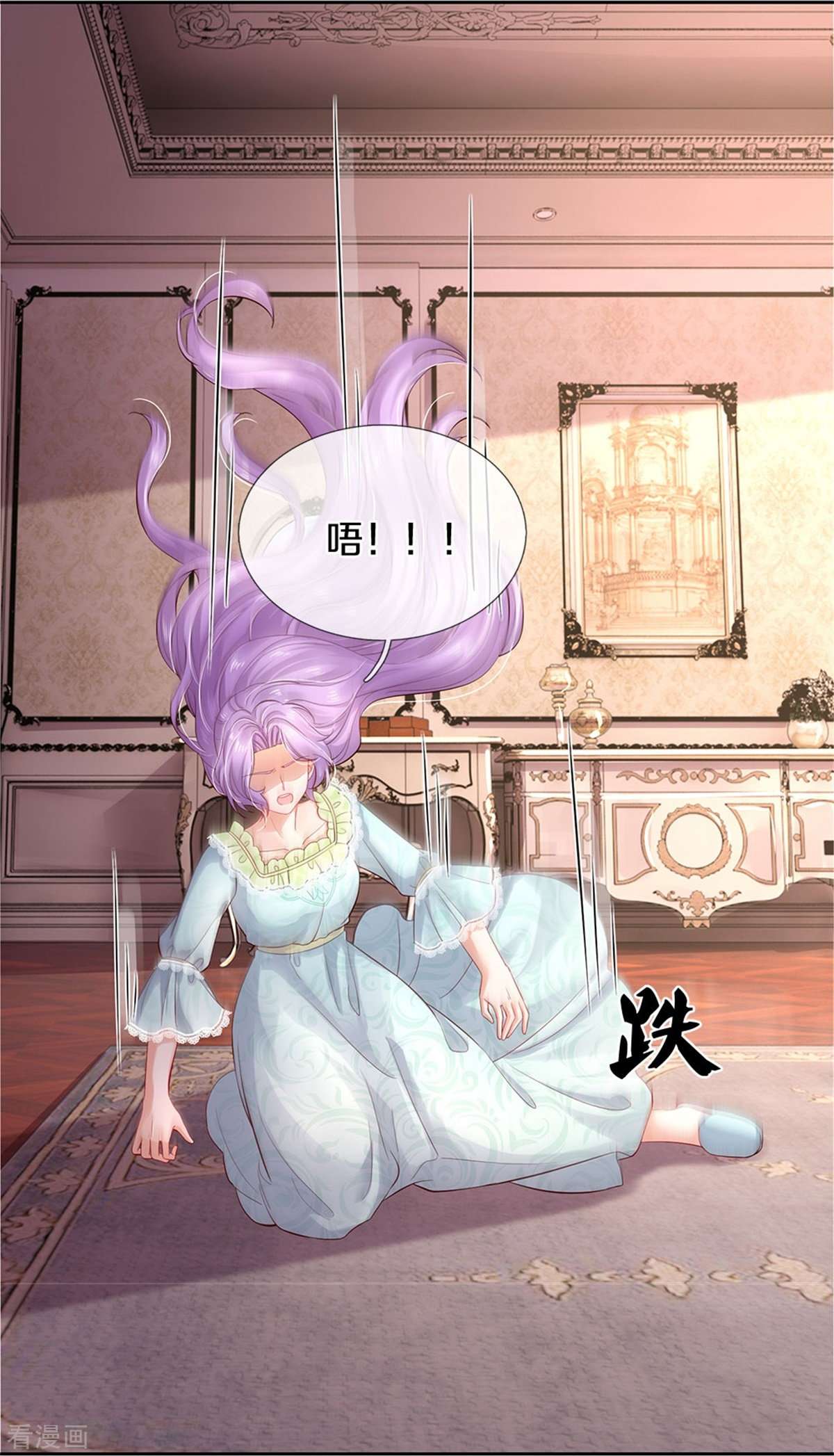 某天成为王的女儿451话