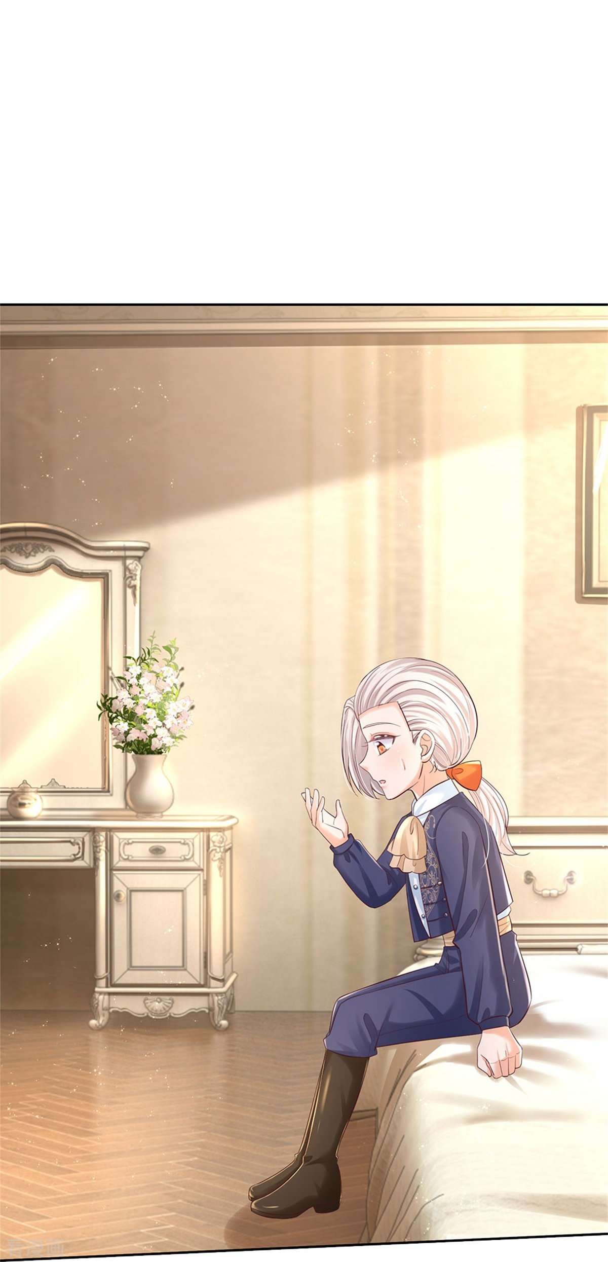 某天成为王的女儿452话