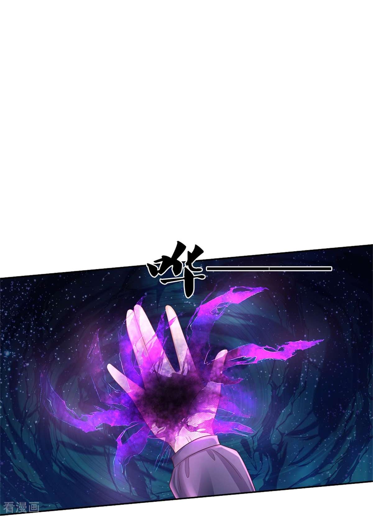 某天成为王的女儿452话