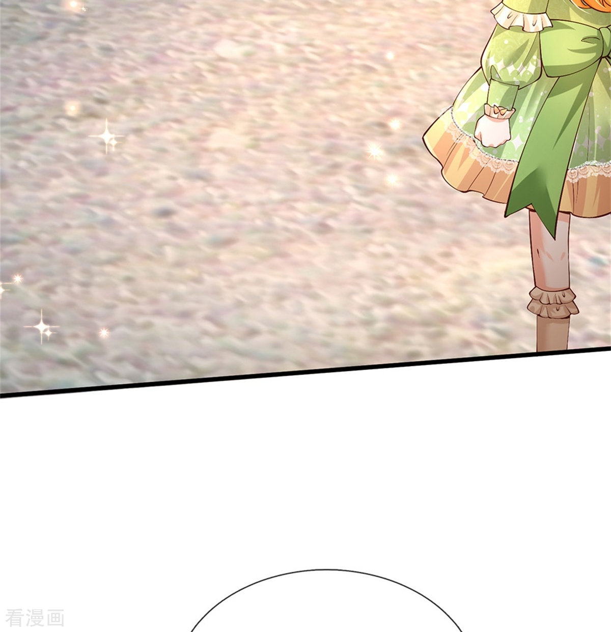 某天成为王的女儿452话