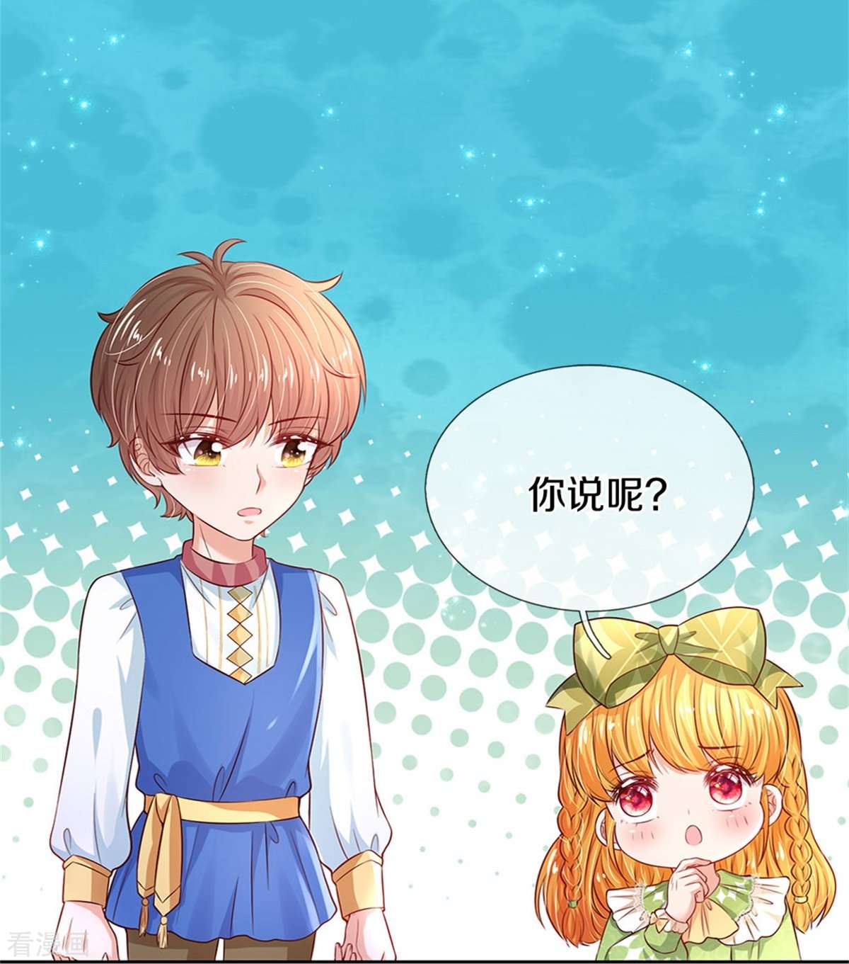 某天成为王的女儿453话