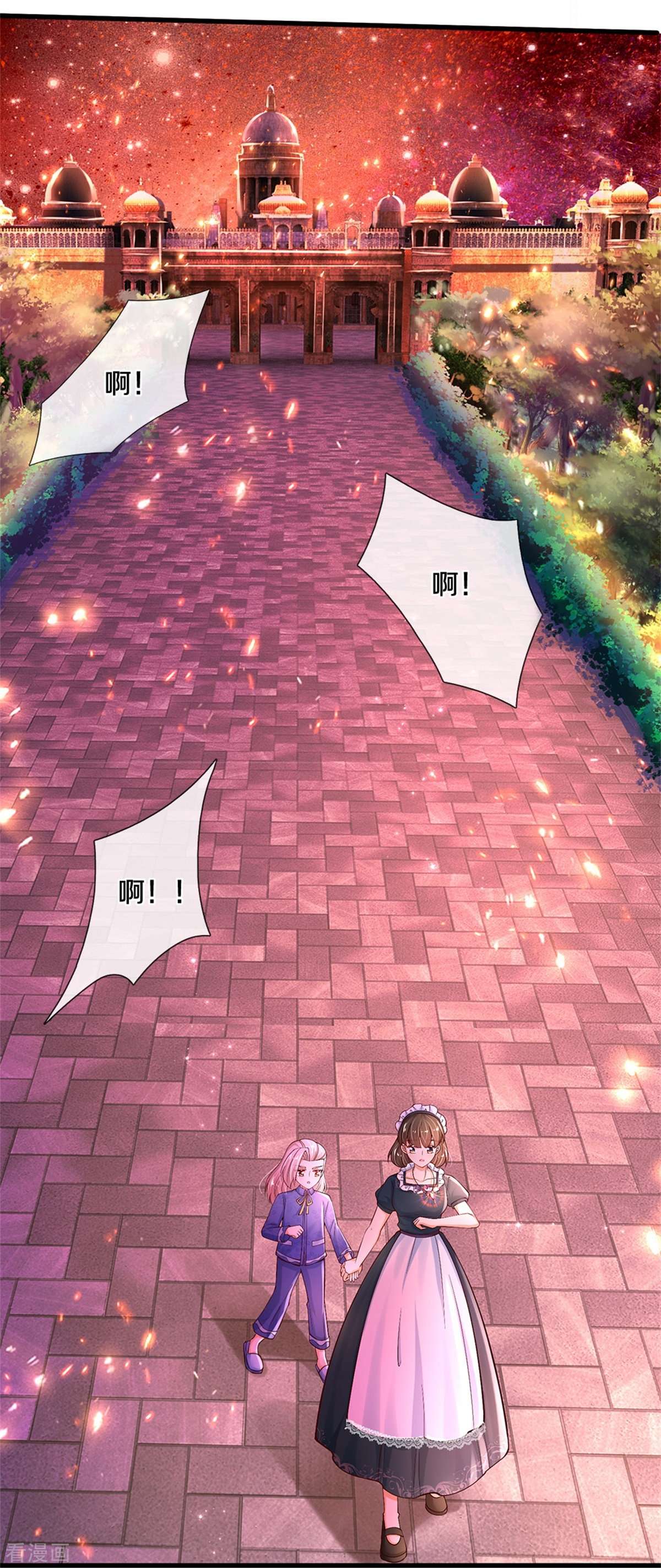 某天成为王的女儿454话