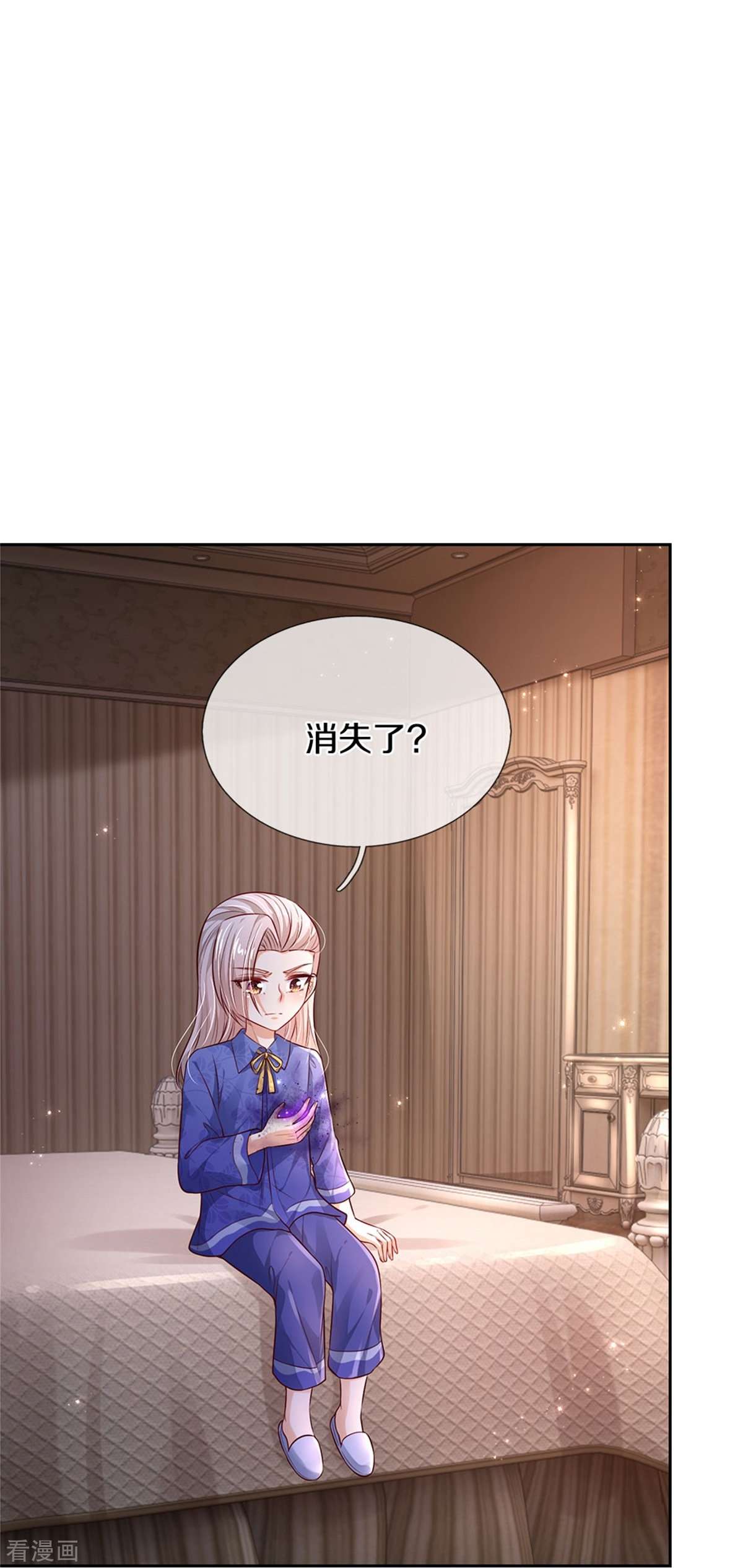 某天成为王的女儿454话