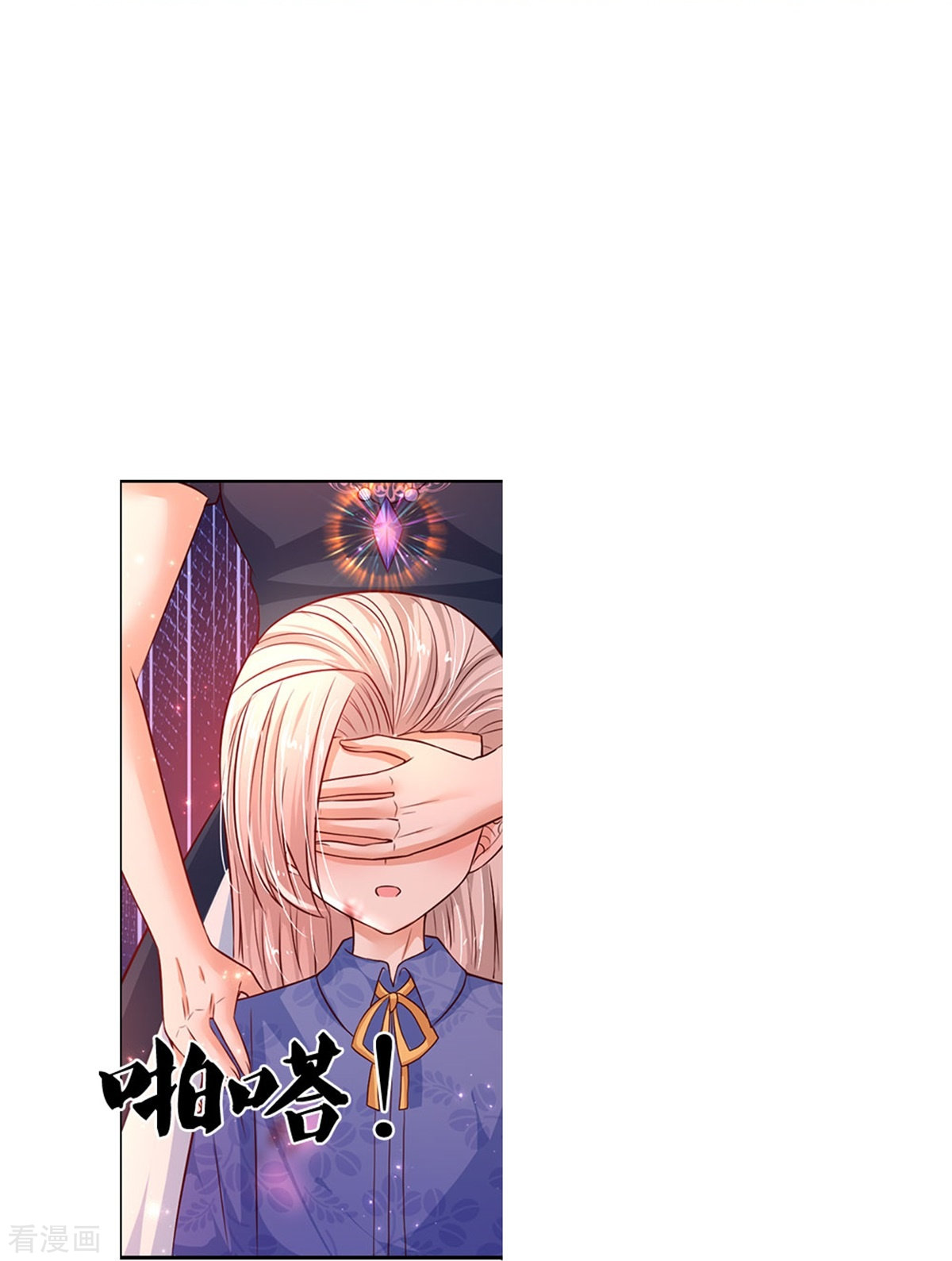 某天成为王的女儿455话