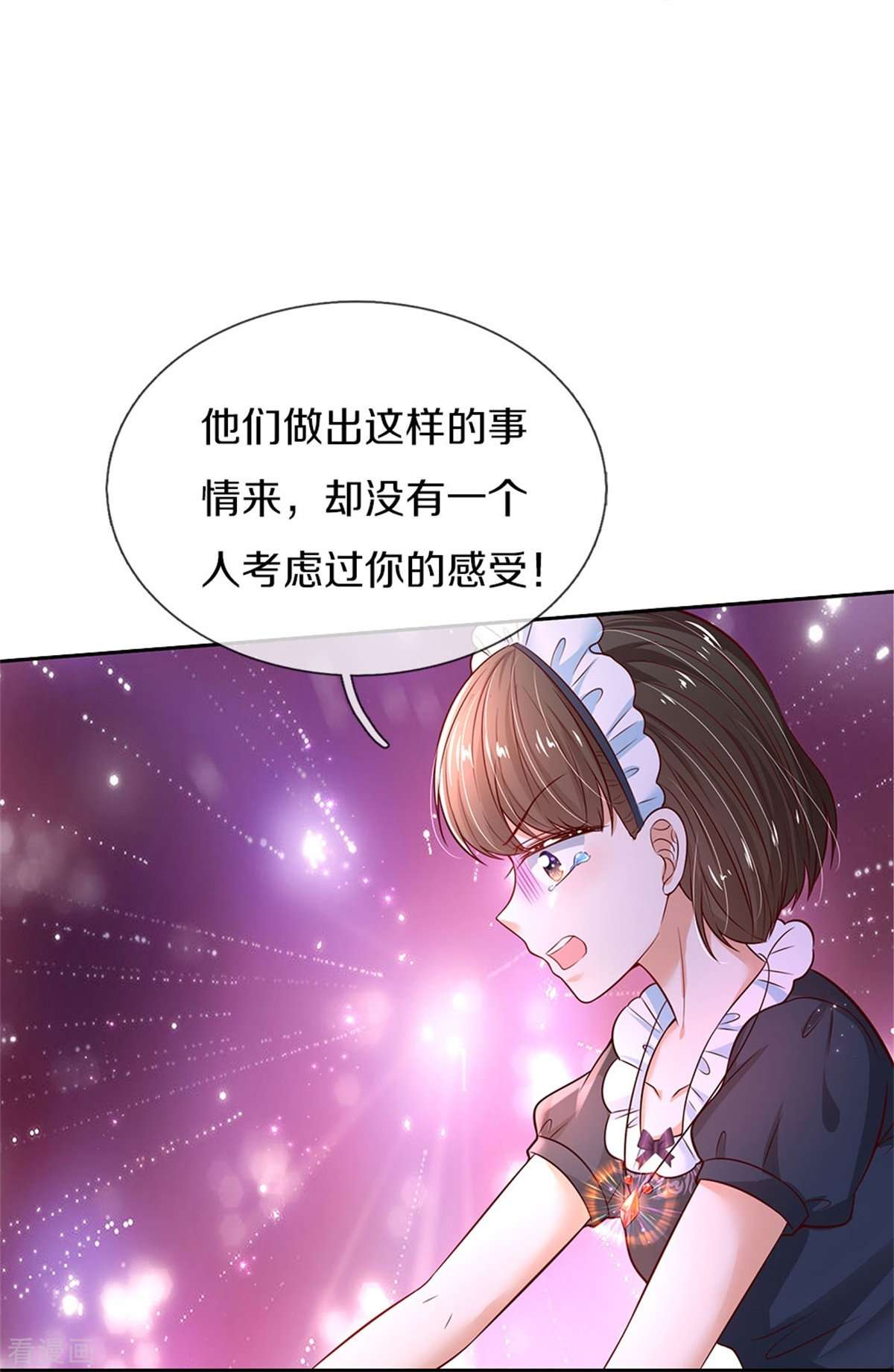 某天成为王的女儿455话