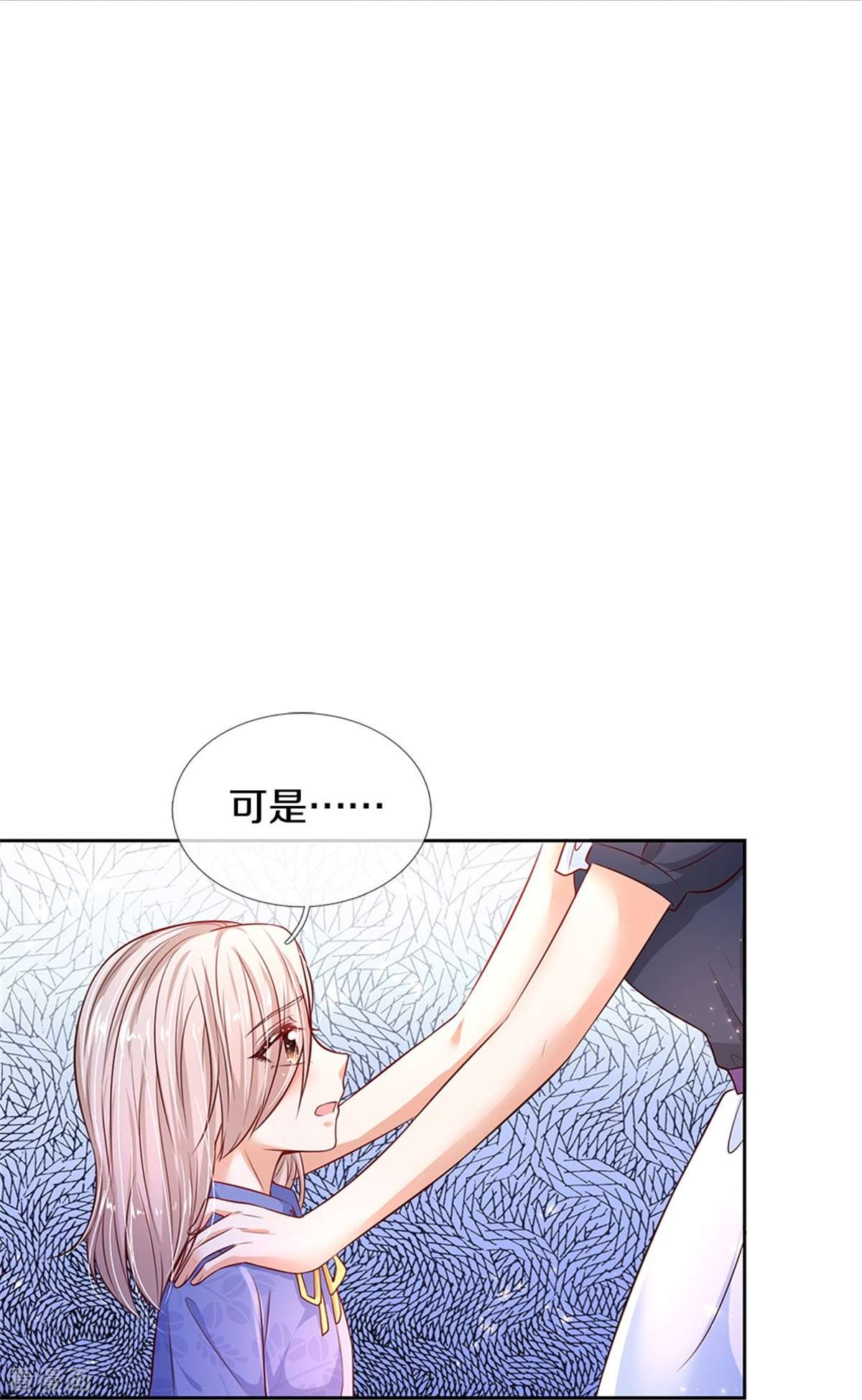 某天成为王的女儿455话