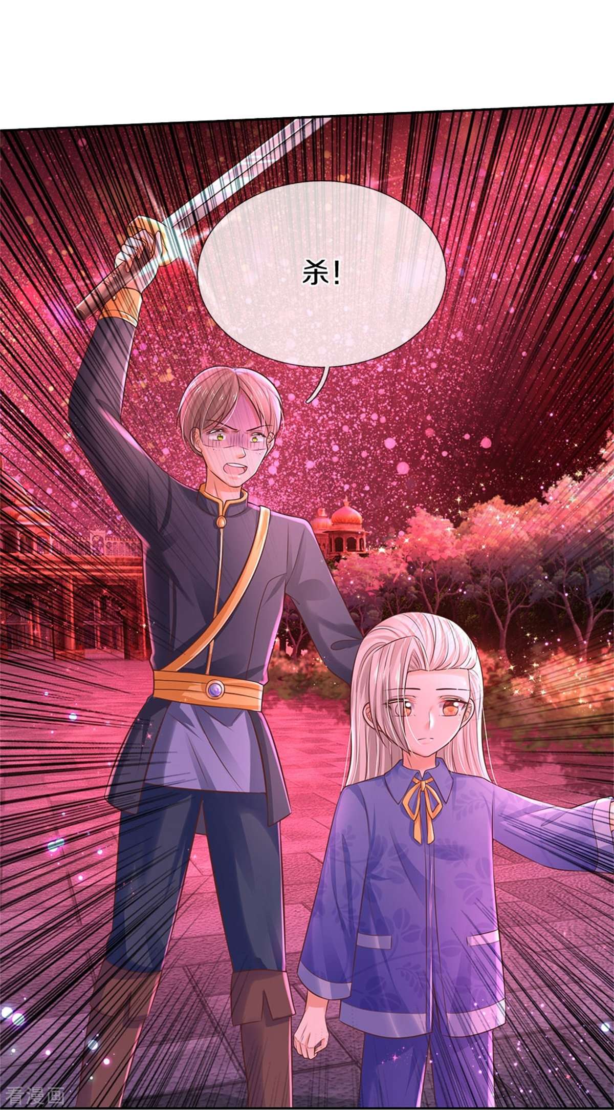 某天成为王的女儿456话