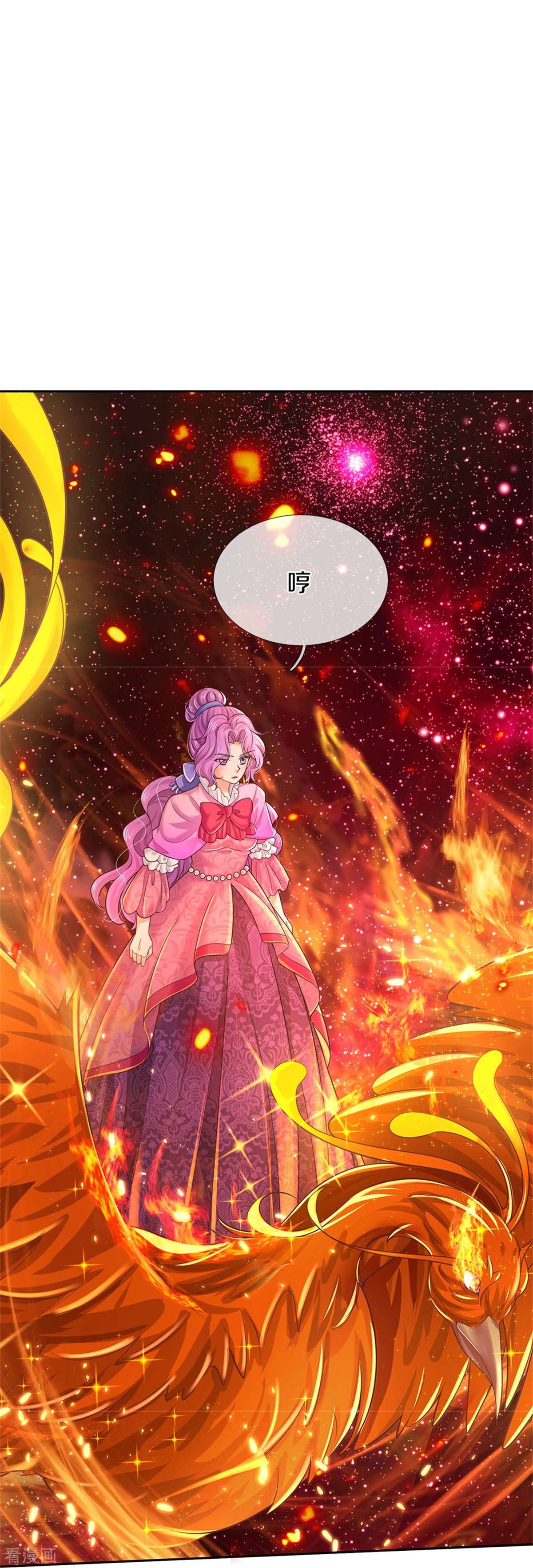 某天成为王的女儿457话