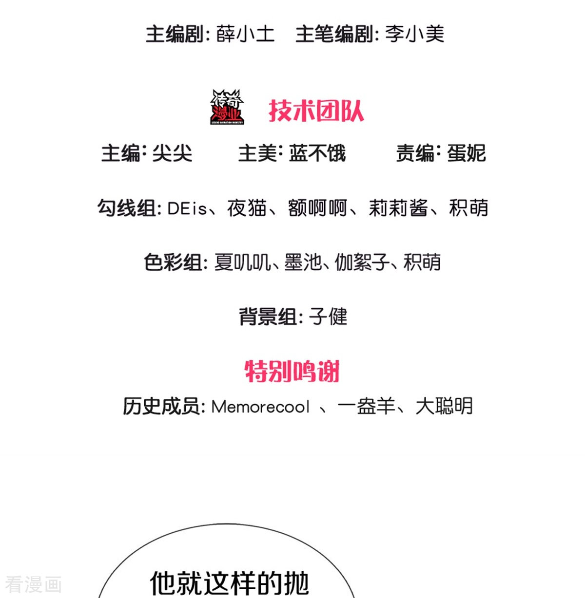 某天成为王的女儿457话