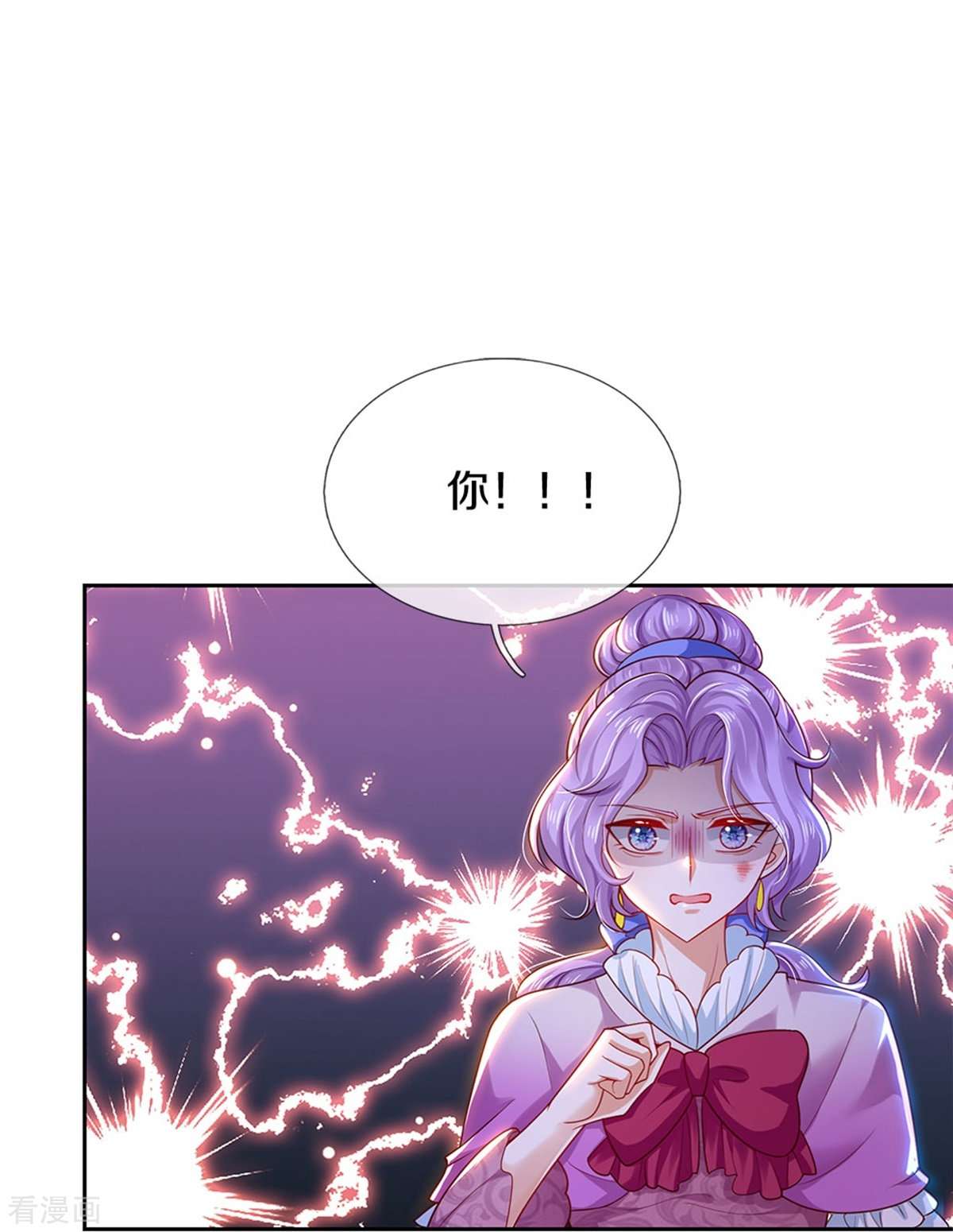 某天成为王的女儿458话