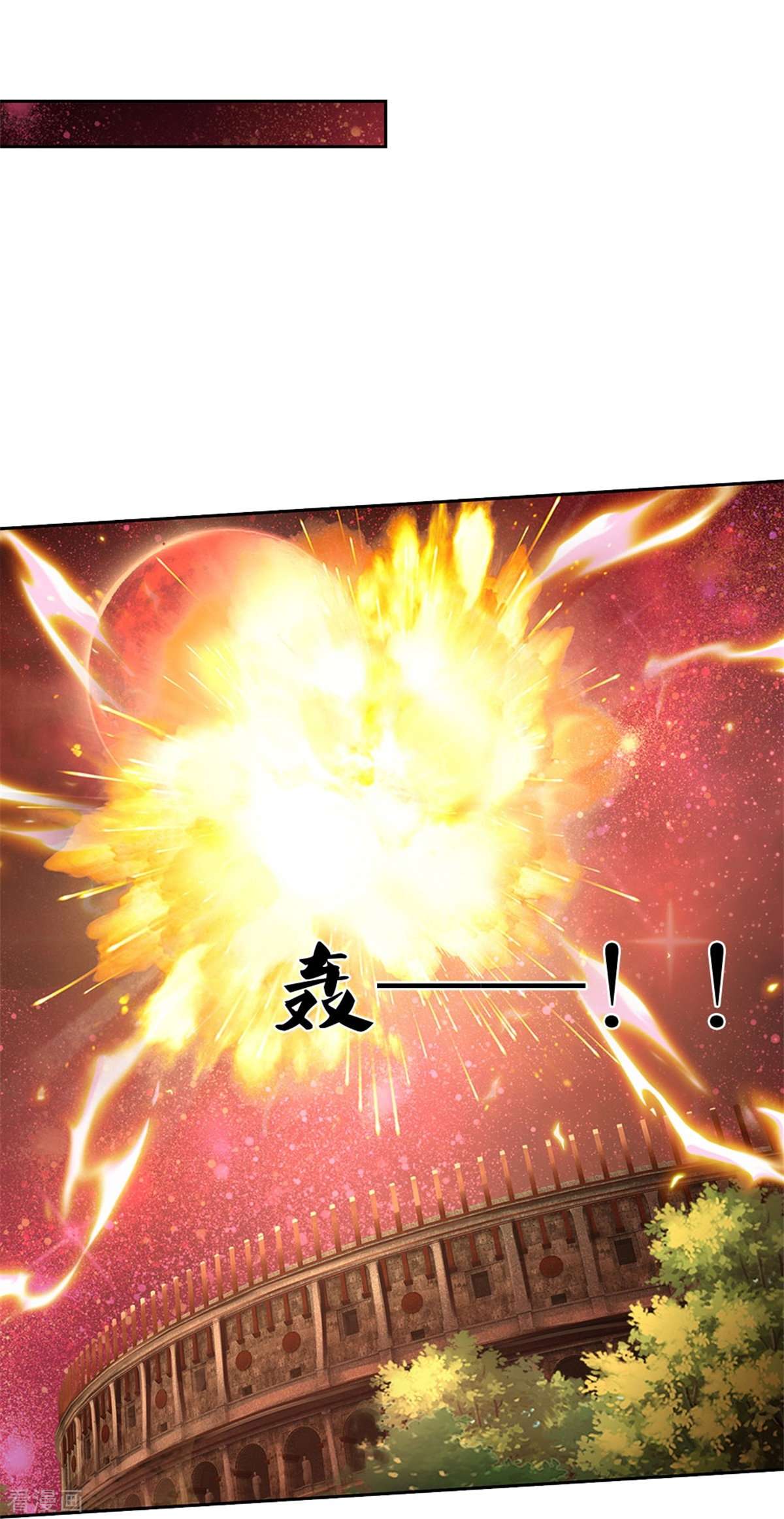 某天成为王的女儿458话