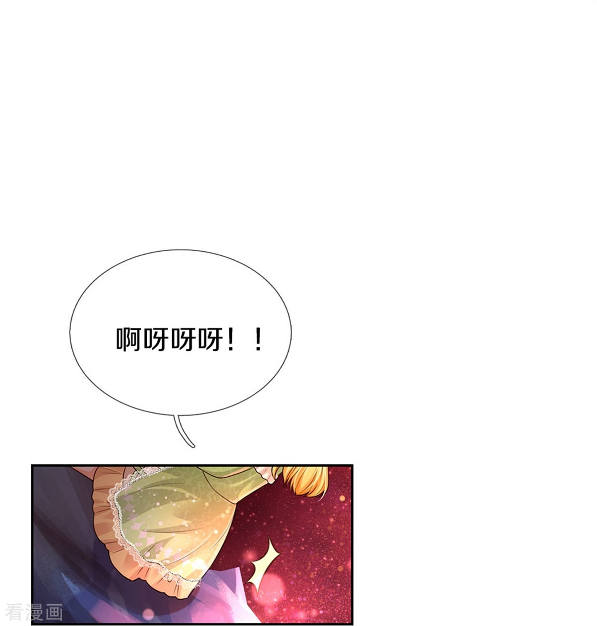 某天成为王的女儿459话