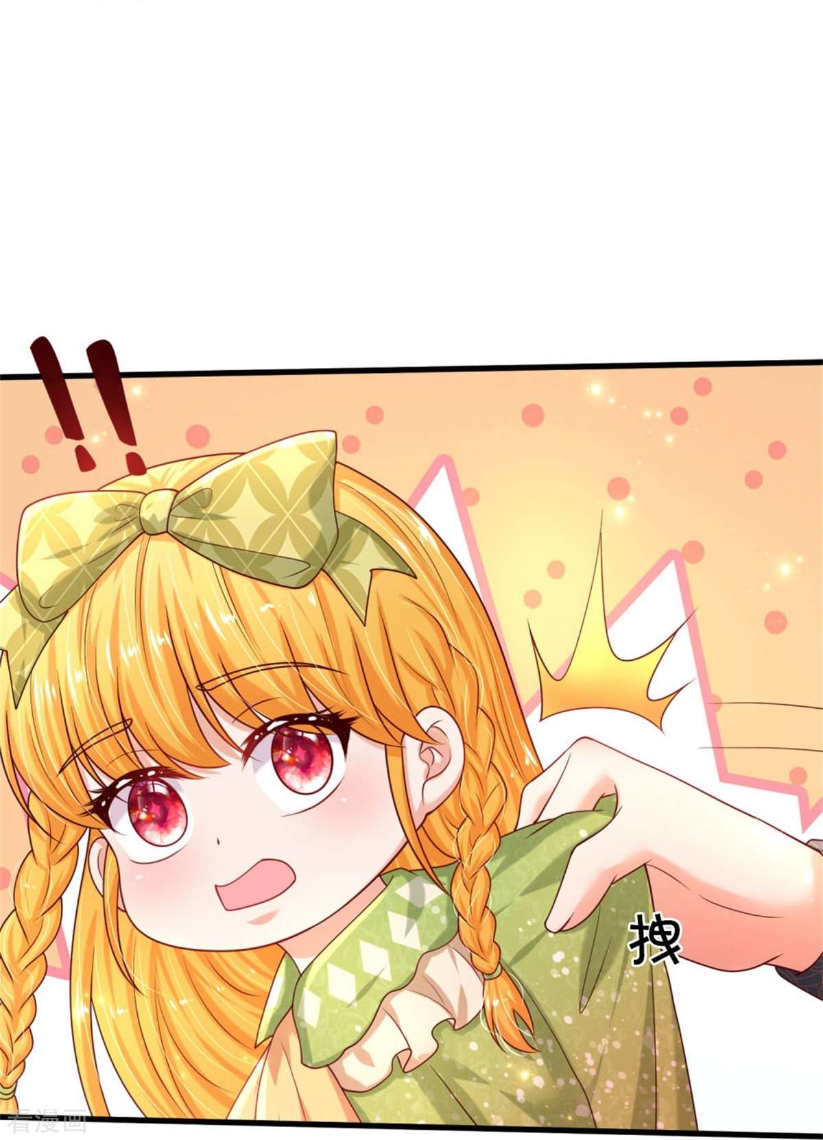 某天成为王的女儿459话