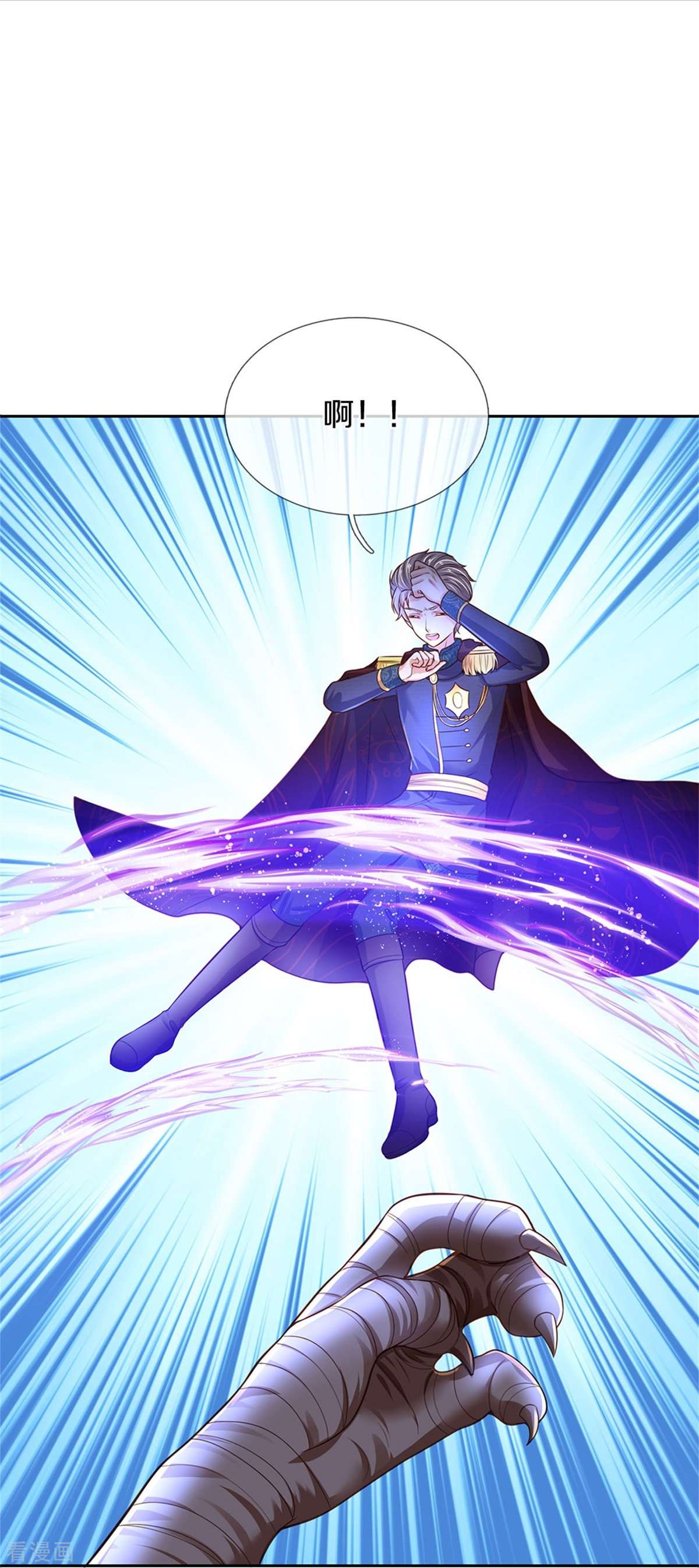 某天成为王的女儿459话