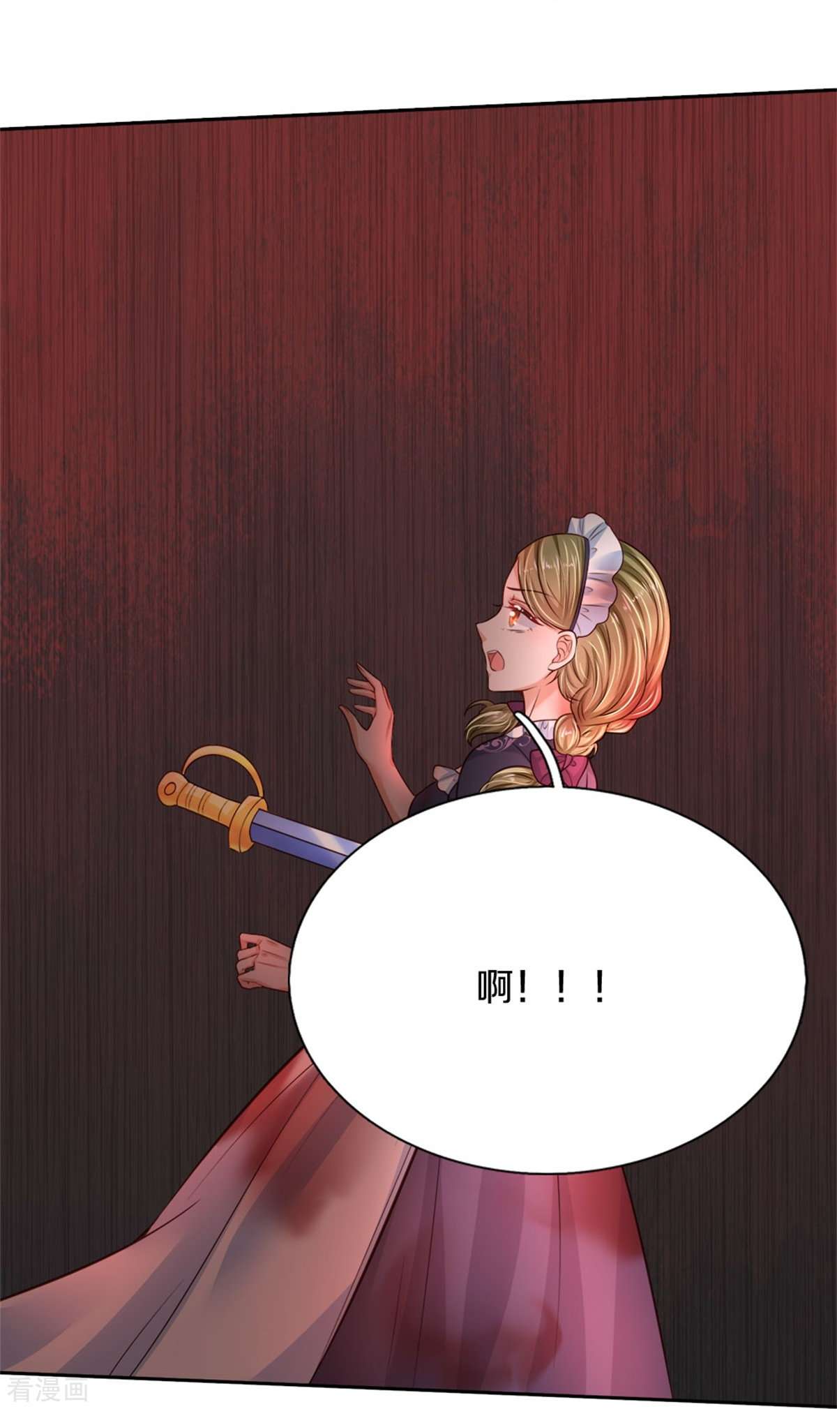 某天成为王的女儿460话