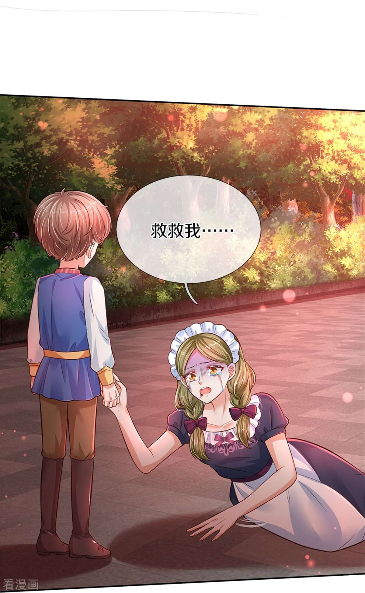 某天成为王的女儿460话