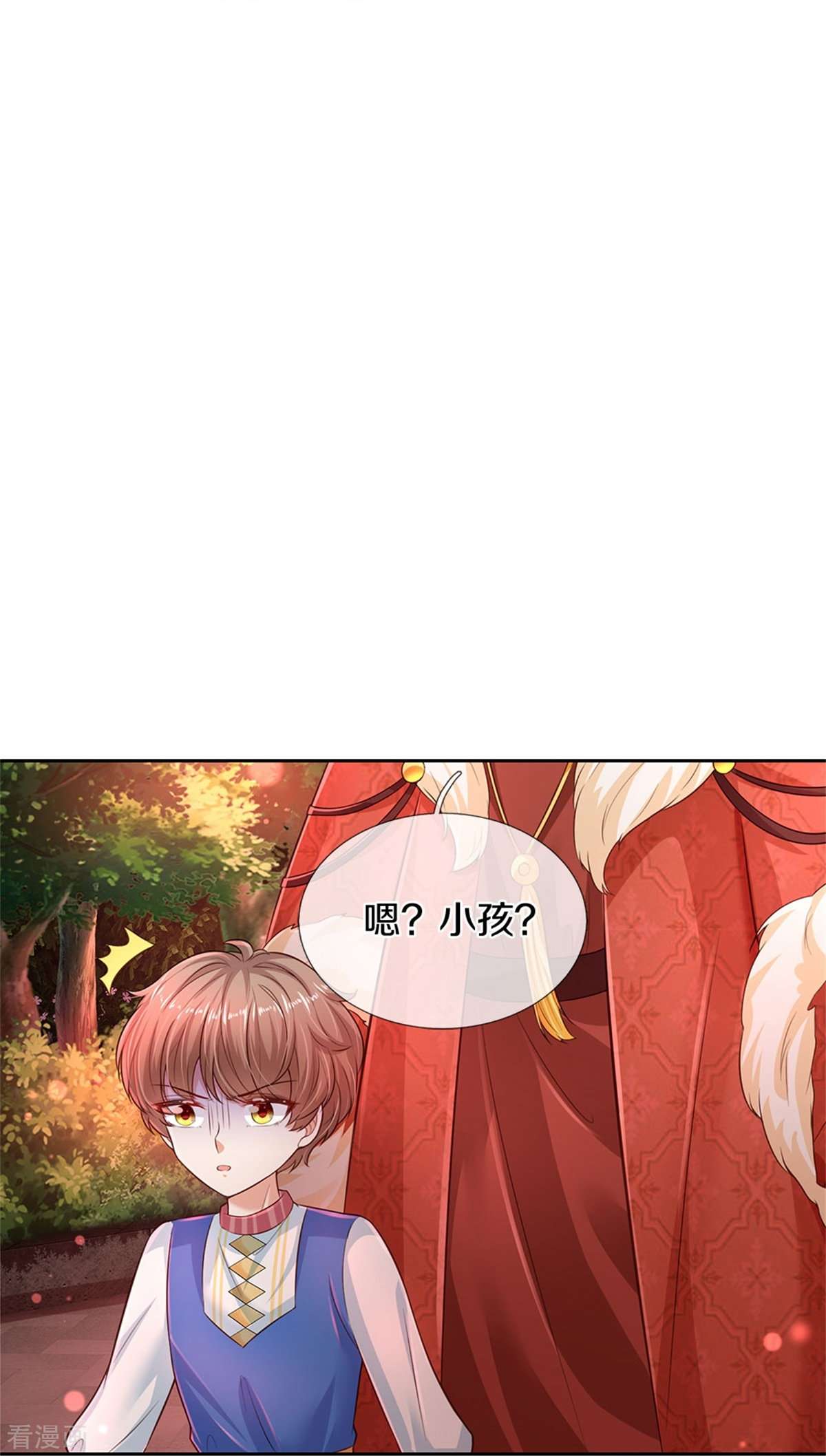 某天成为王的女儿460话