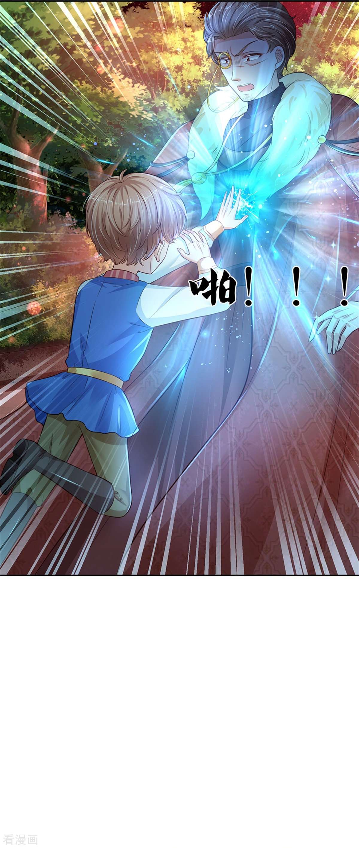 某天成为王的女儿460话