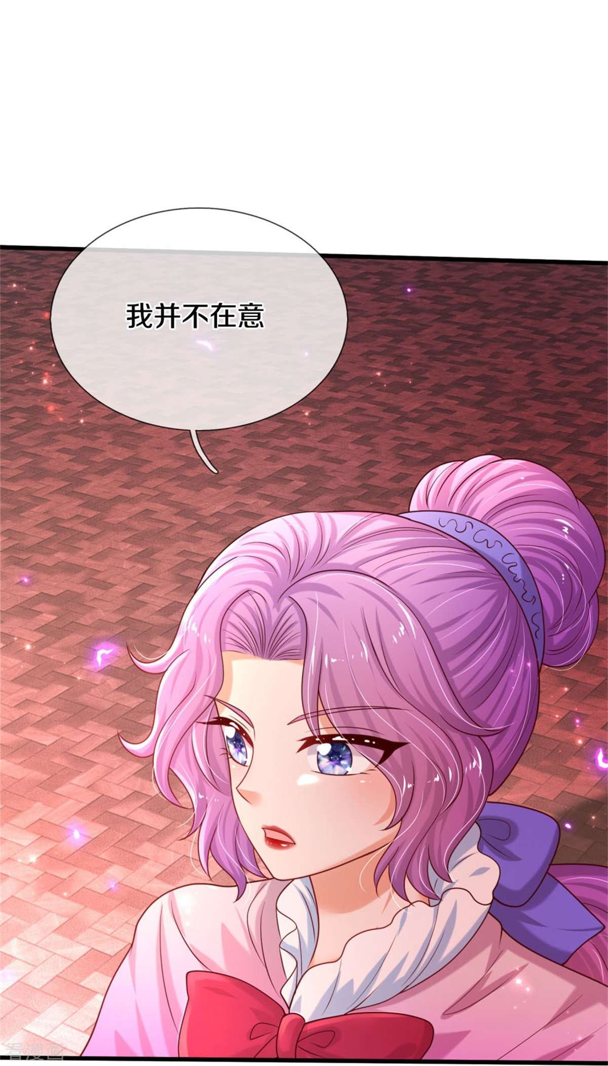 某天成为王的女儿460话