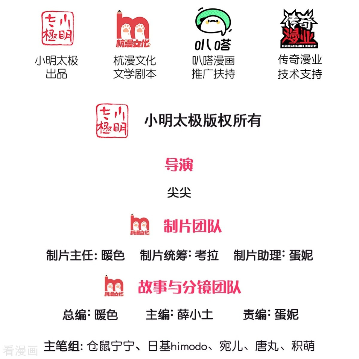某天成为王的女儿462话