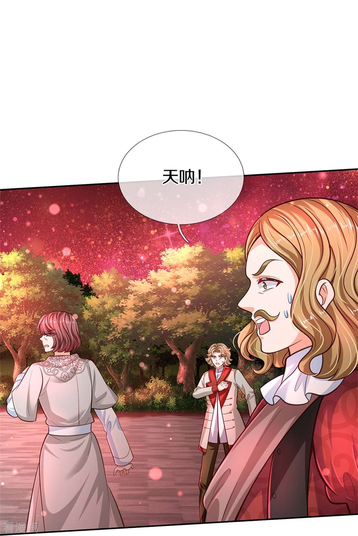 某天成为王的女儿462话