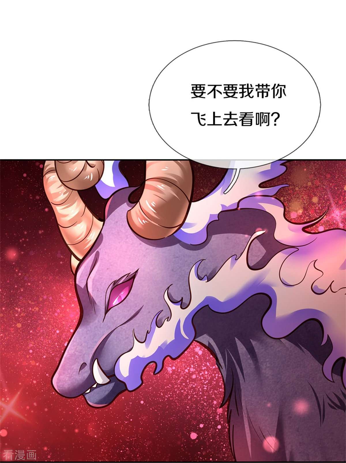 某天成为王的女儿462话