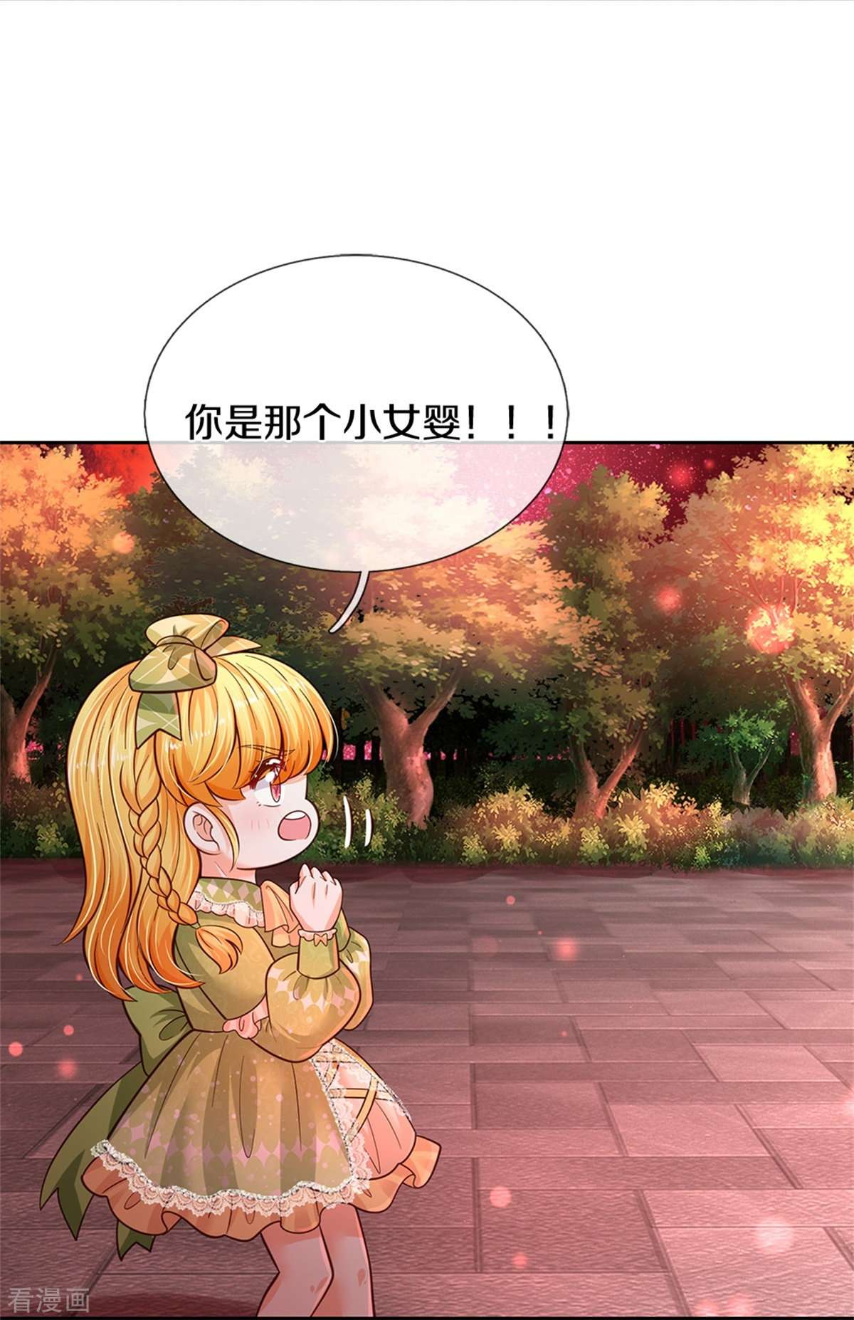 某天成为王的女儿462话