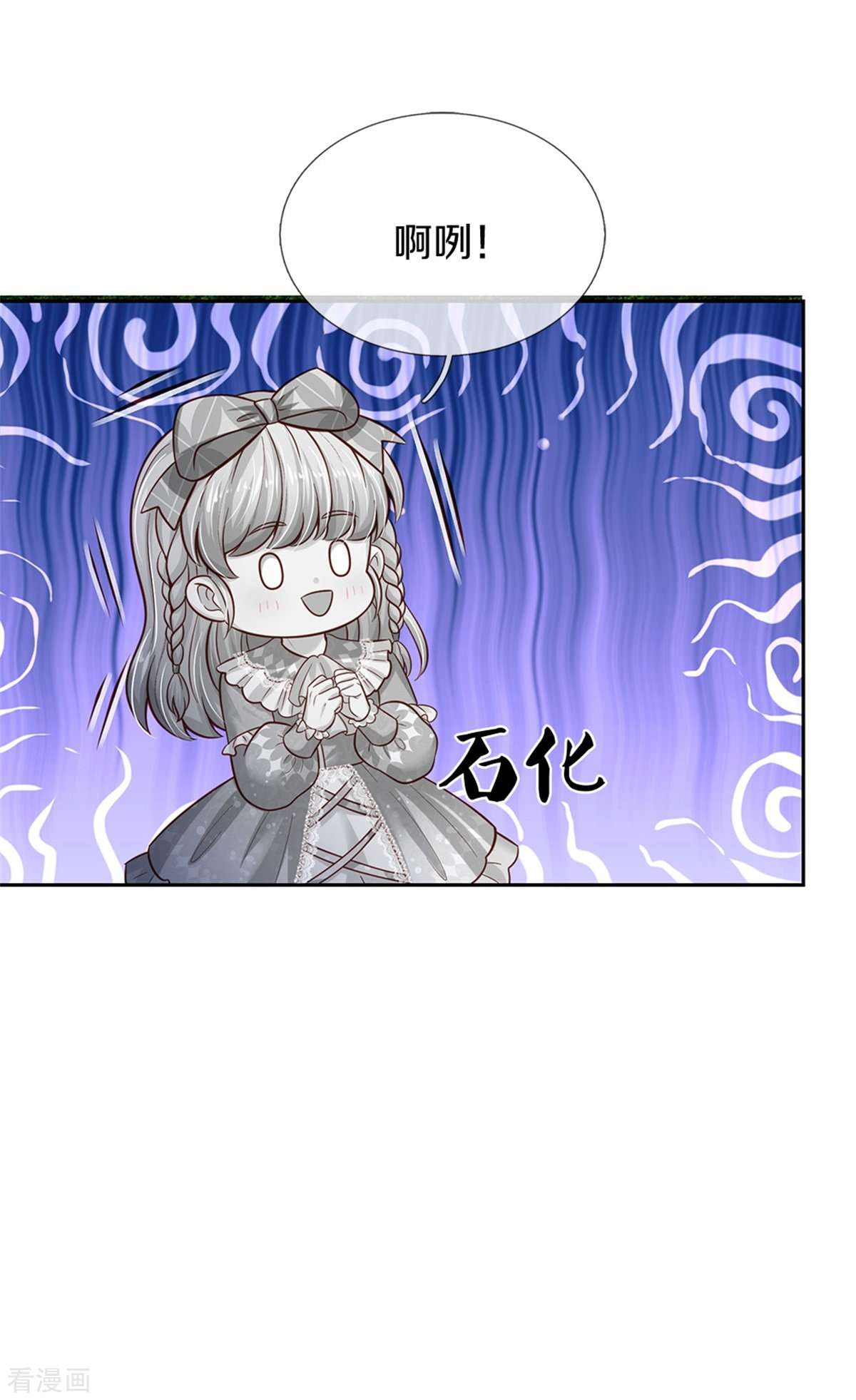 某天成为王的女儿462话