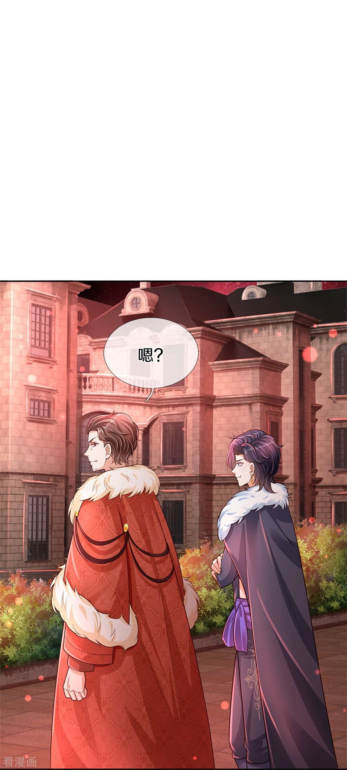 某天成为王的女儿463话