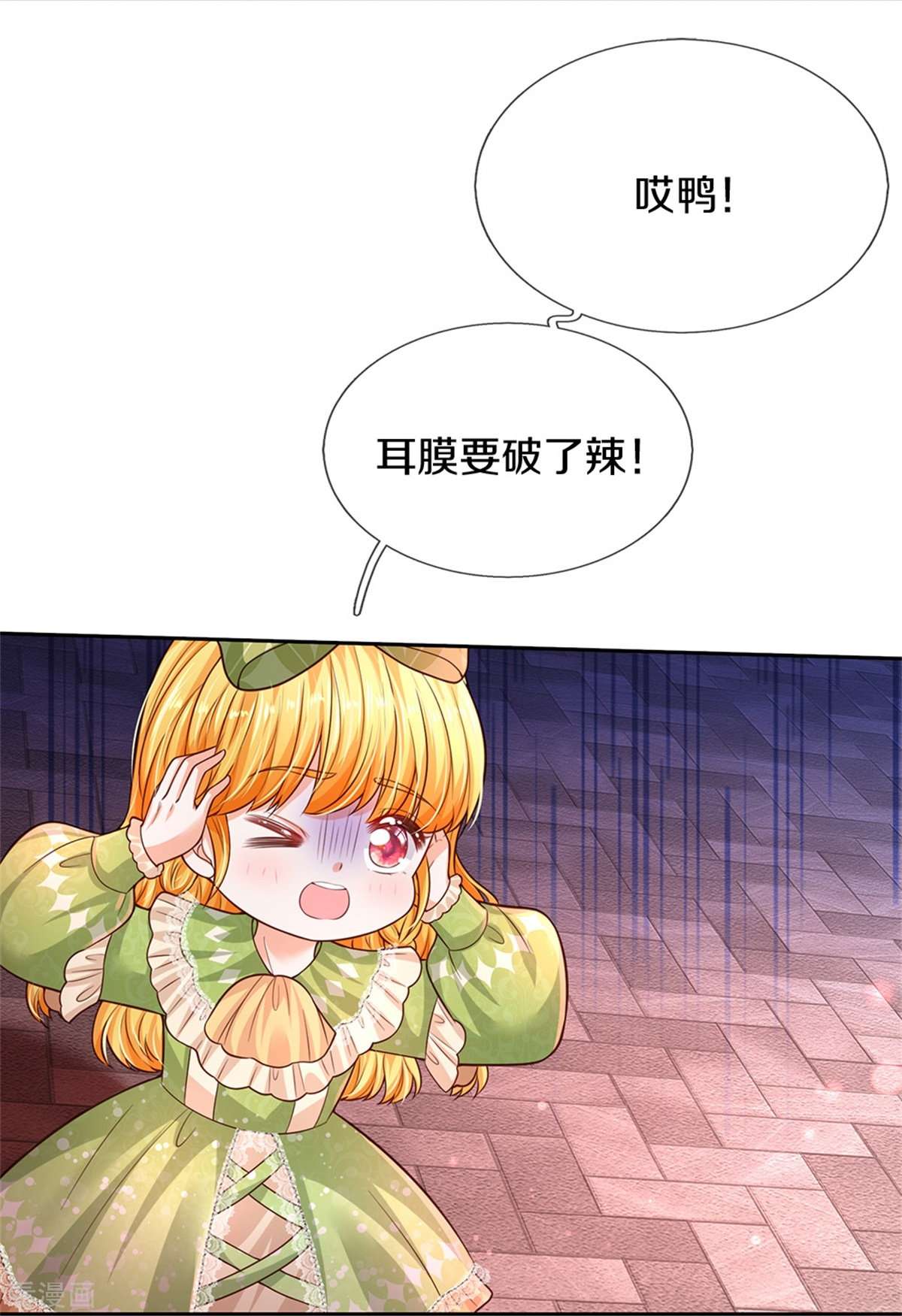 某天成为王的女儿464话