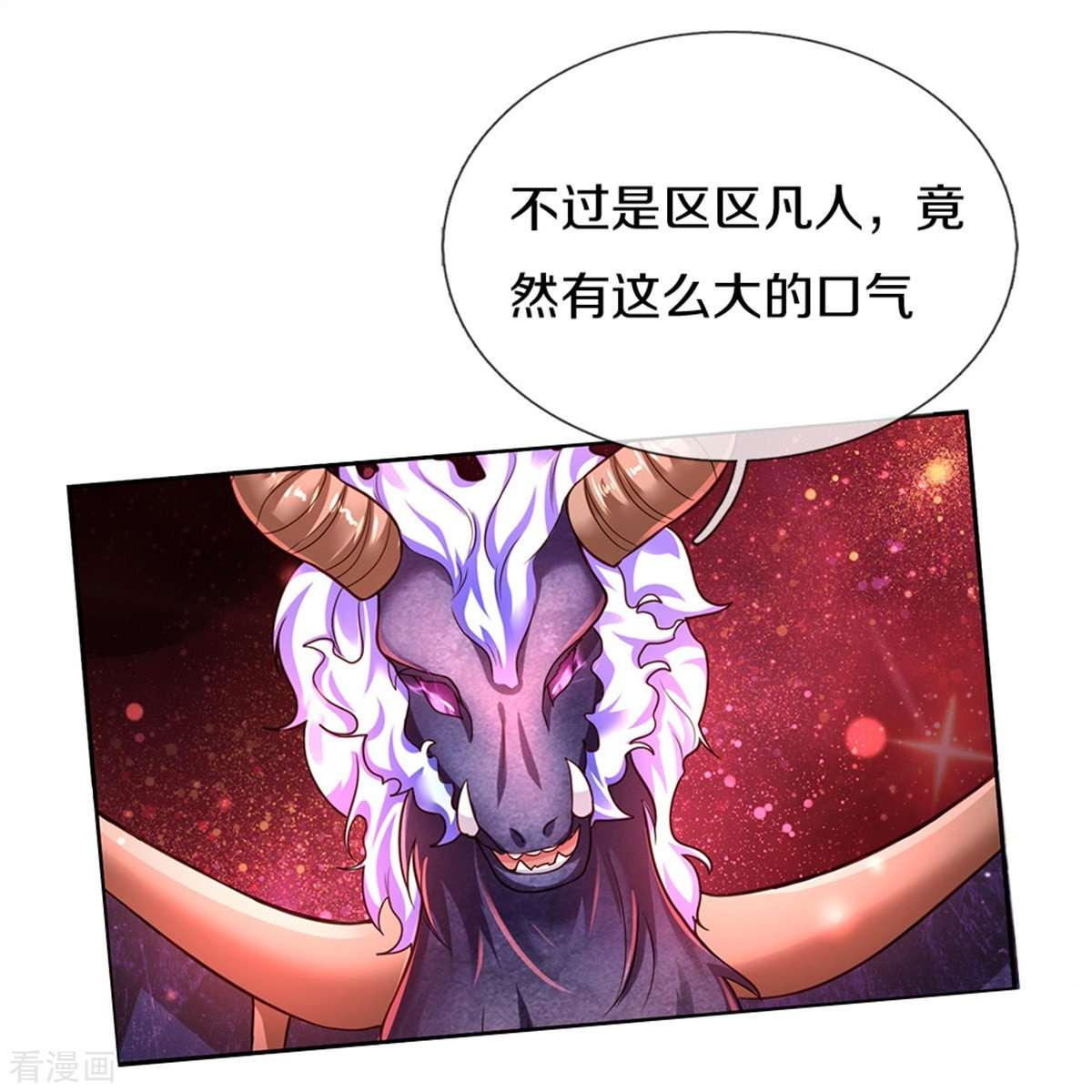 某天成为王的女儿464话