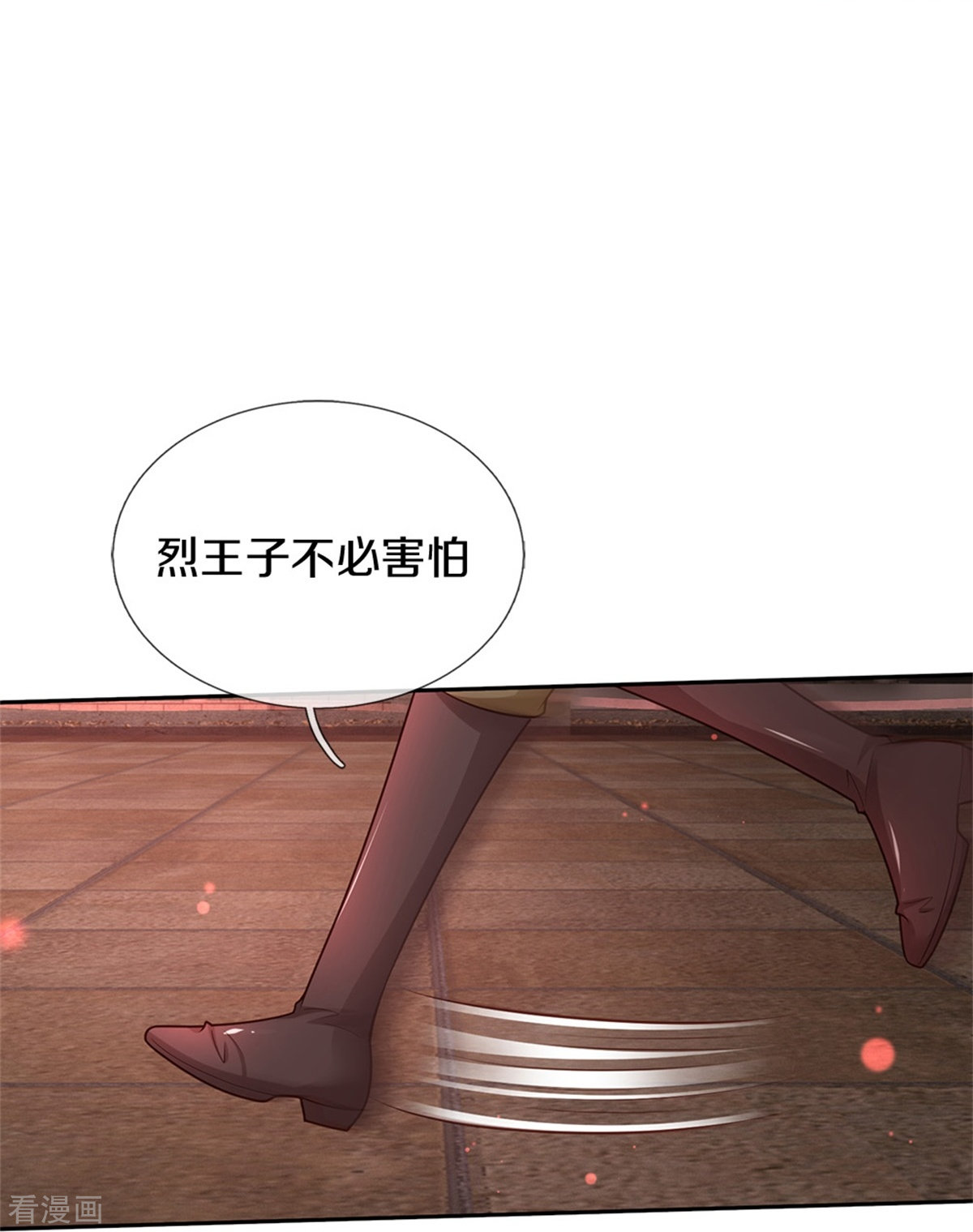 某天成为王的女儿464话