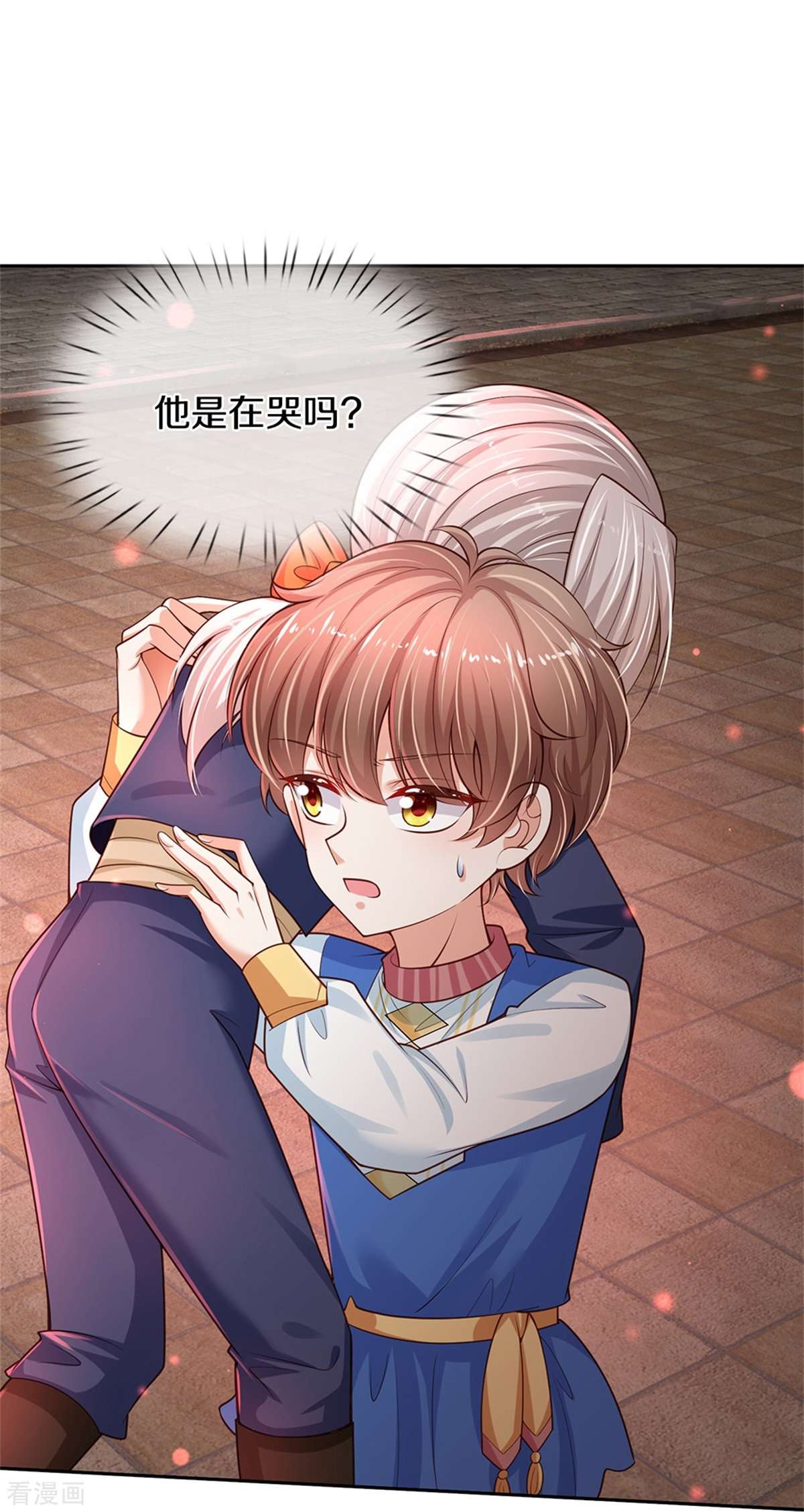 某天成为王的女儿464话