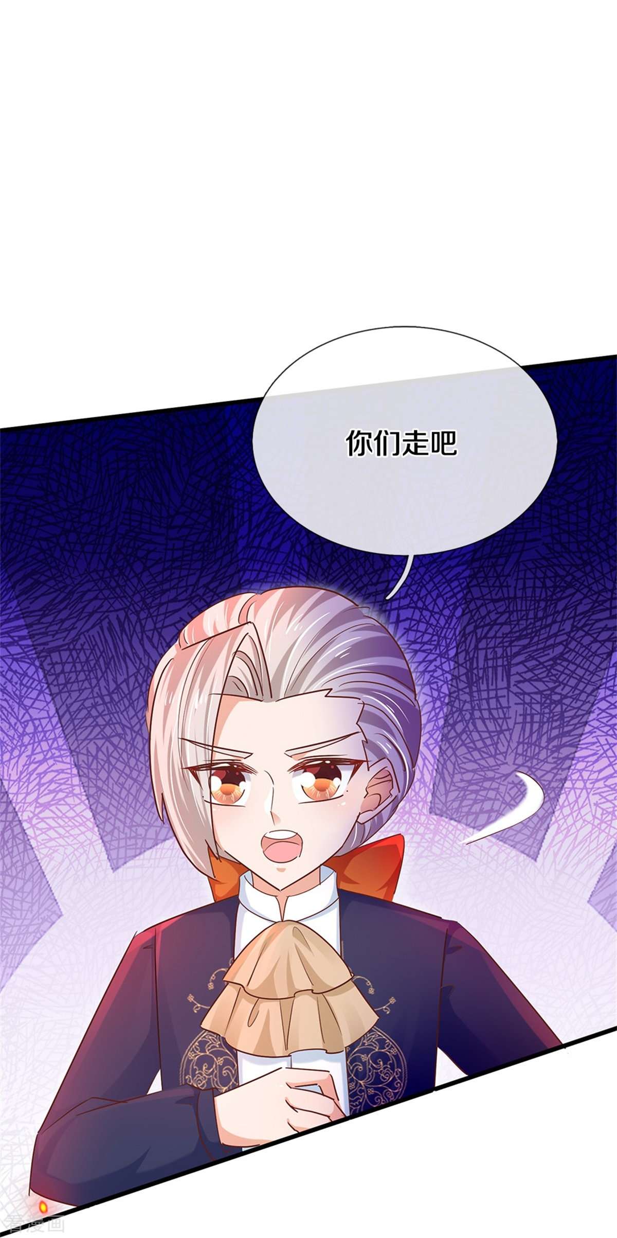 某天成为王的女儿465话