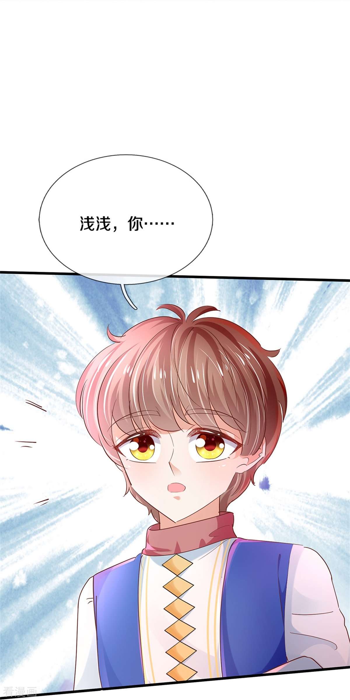 某天成为王的女儿465话
