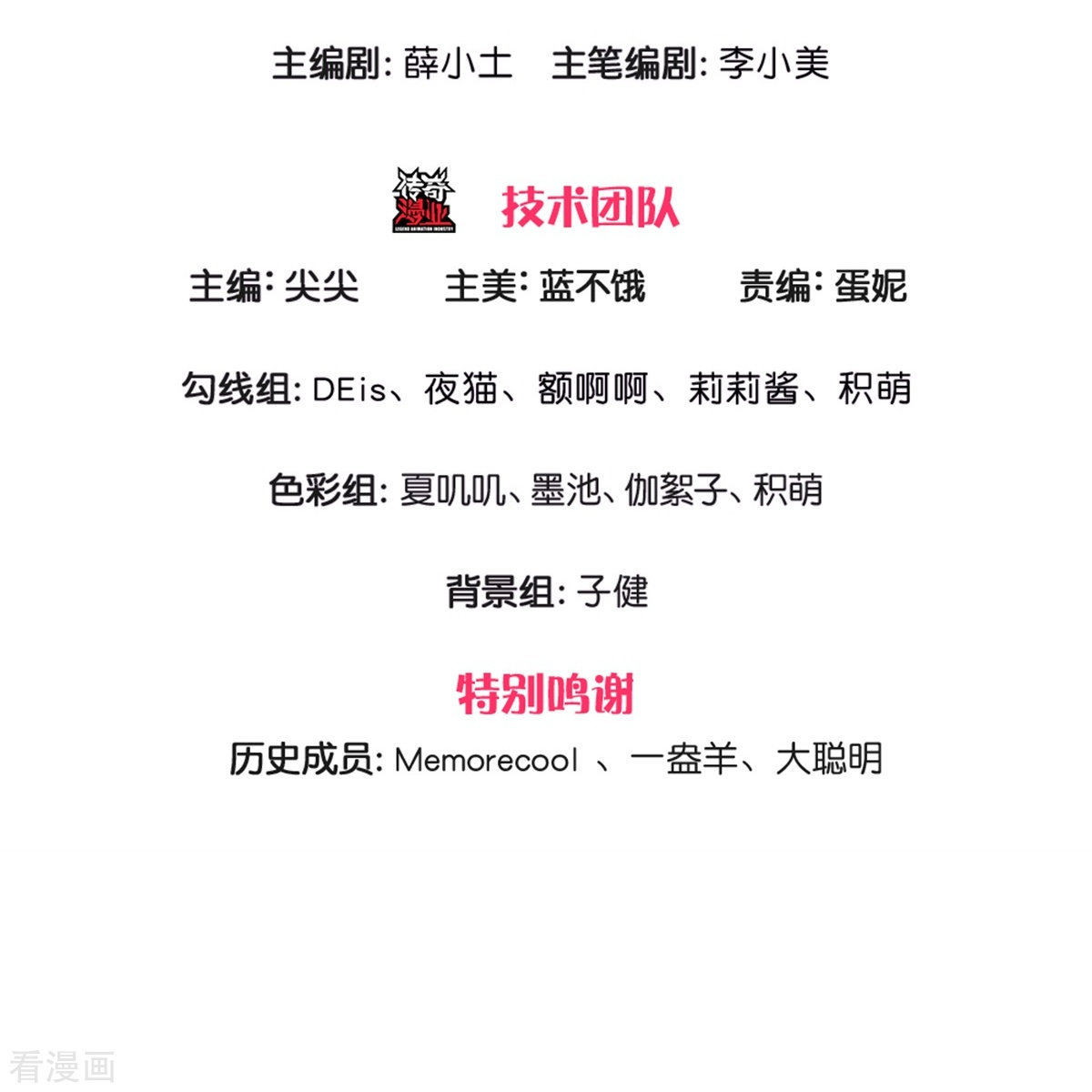 某天成为王的女儿466话