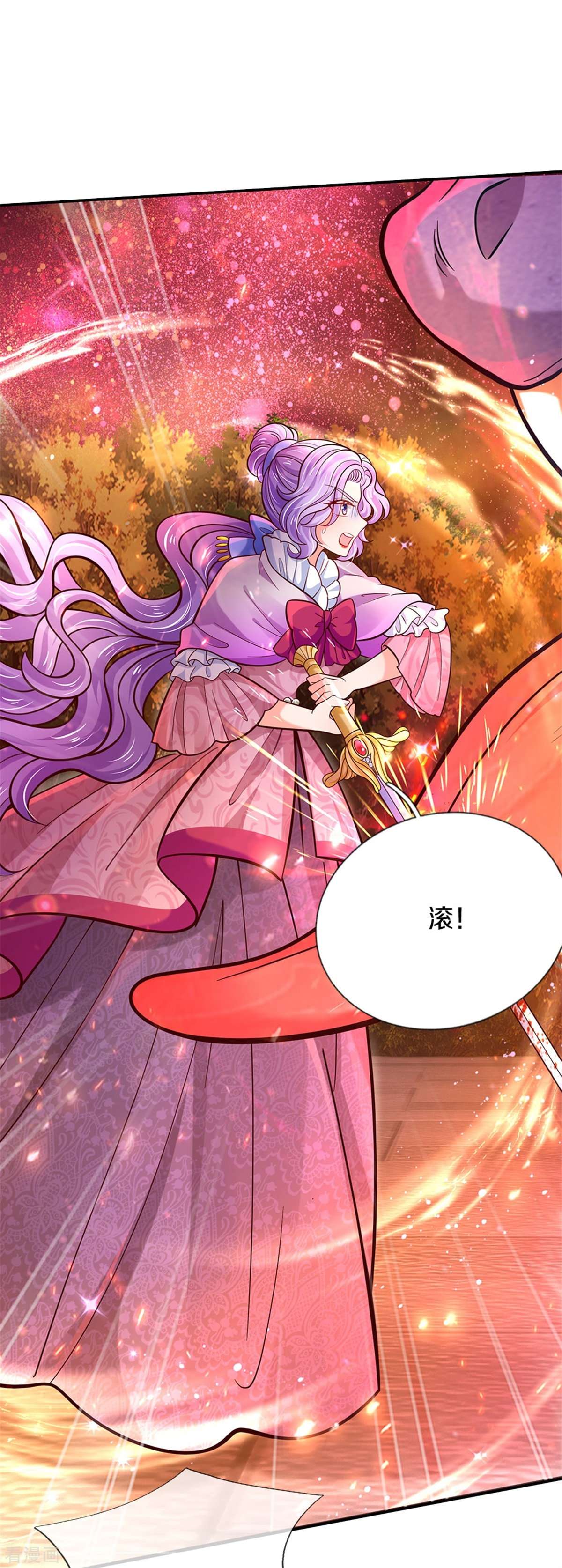 某天成为王的女儿466话