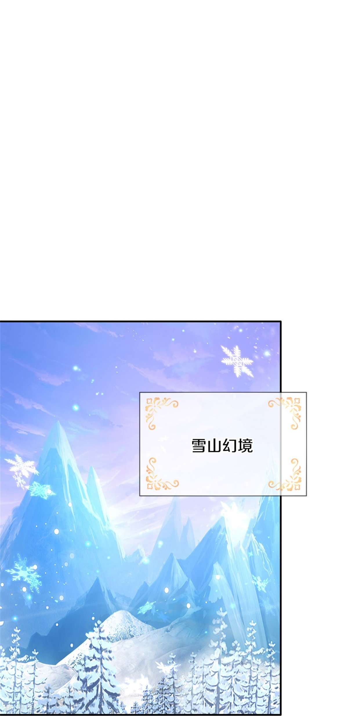 某天成为王的女儿466话