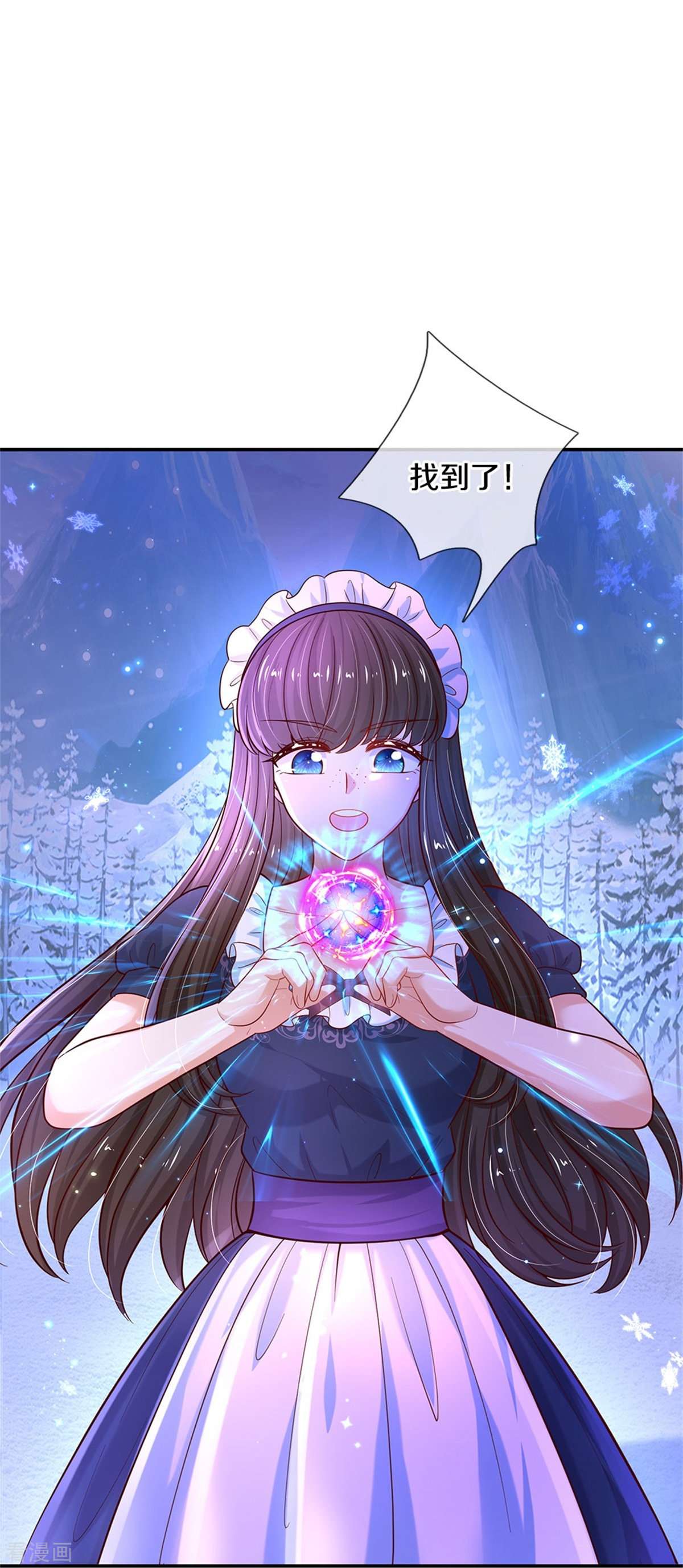 某天成为王的女儿466话