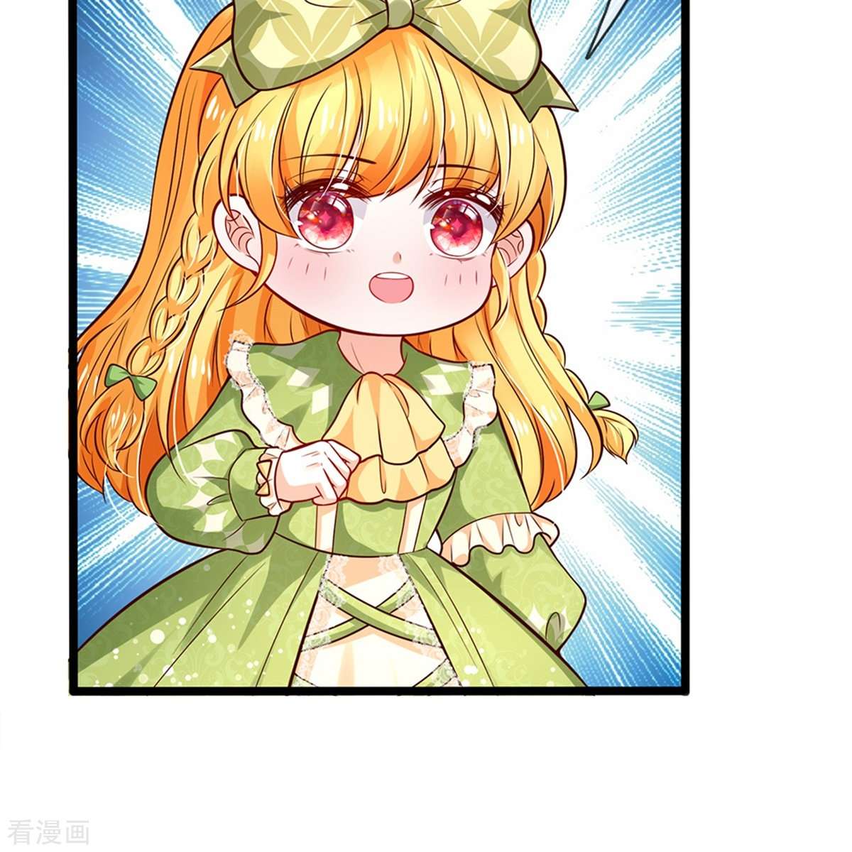 某天成为王的女儿467话