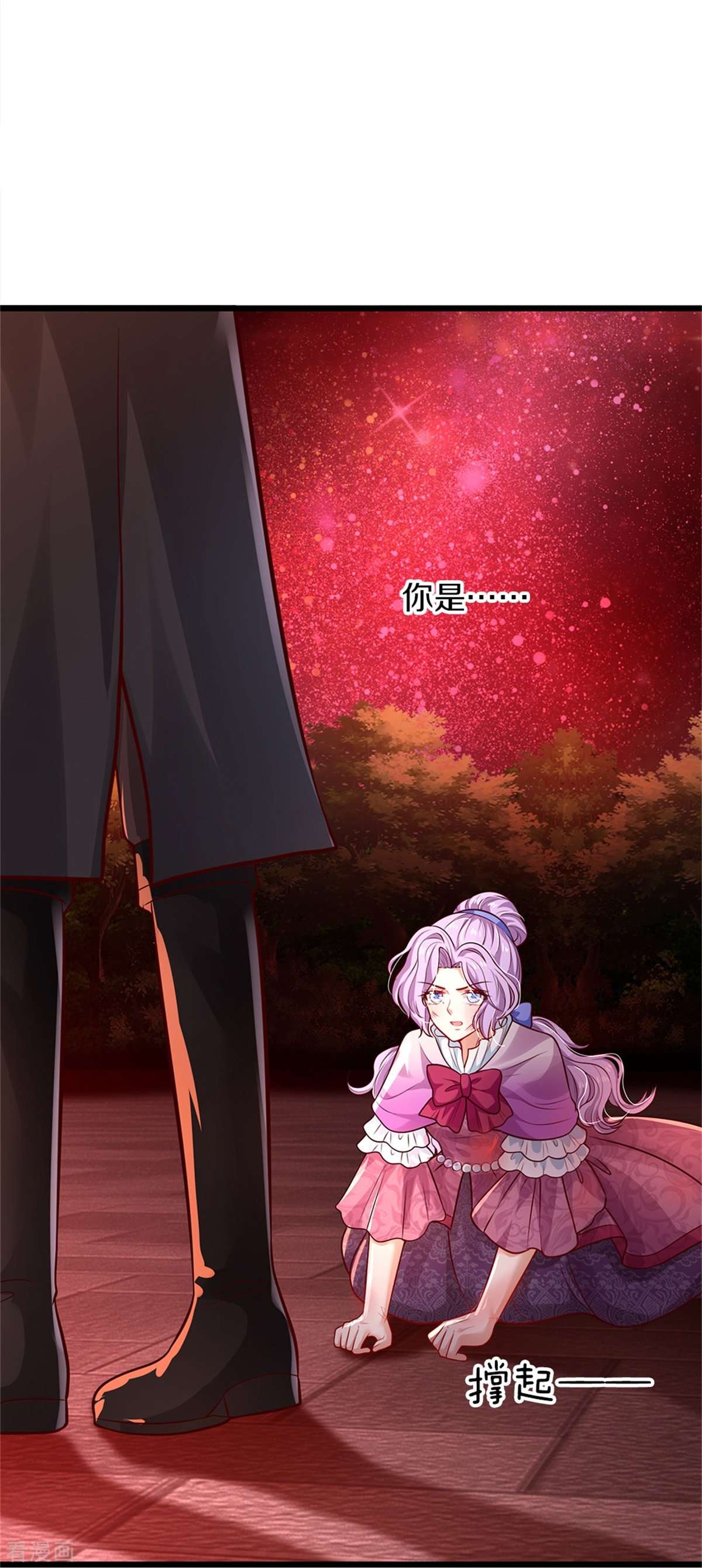某天成为王的女儿467话